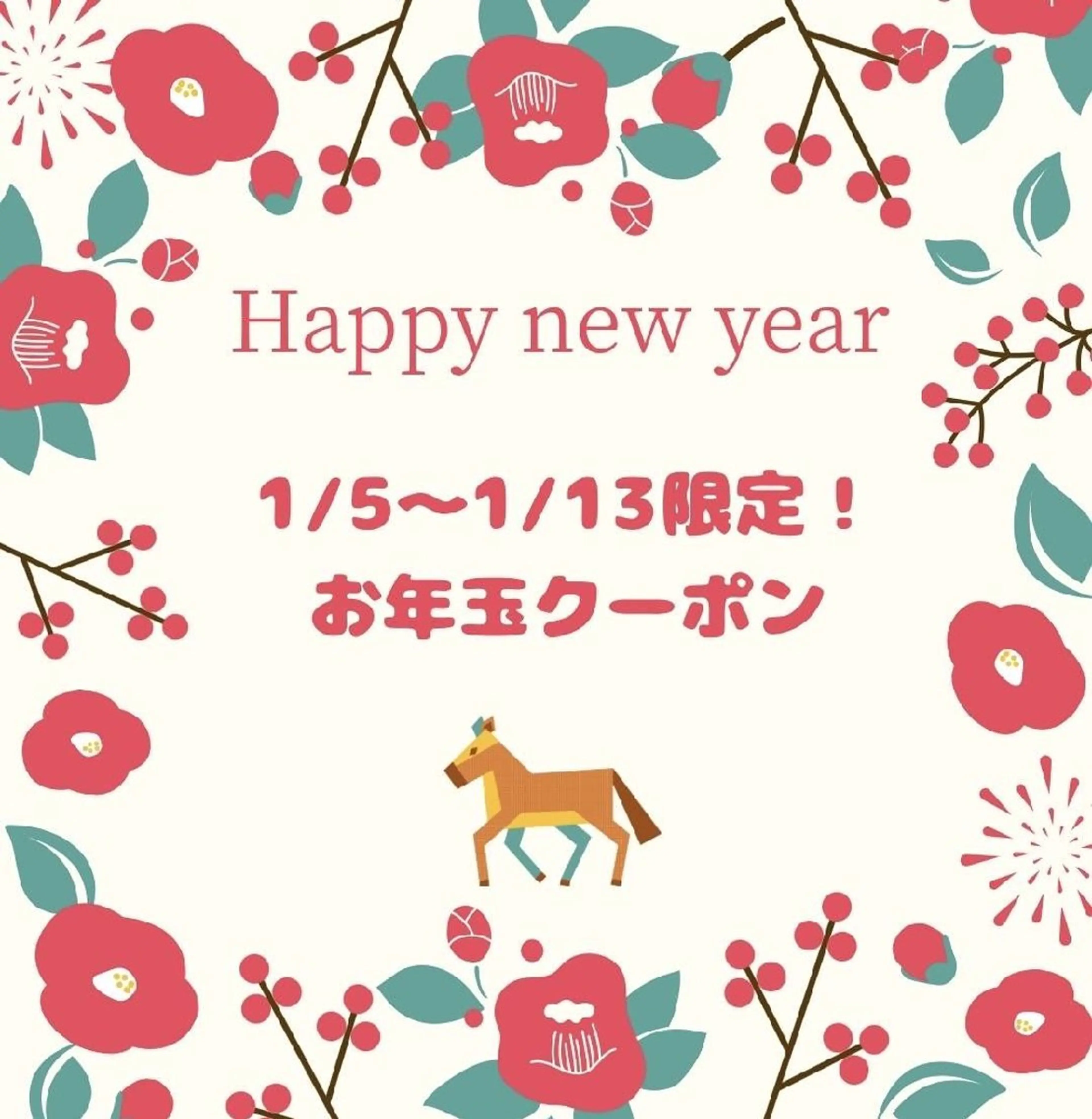 キッズ 福留 千春のその他イメージ