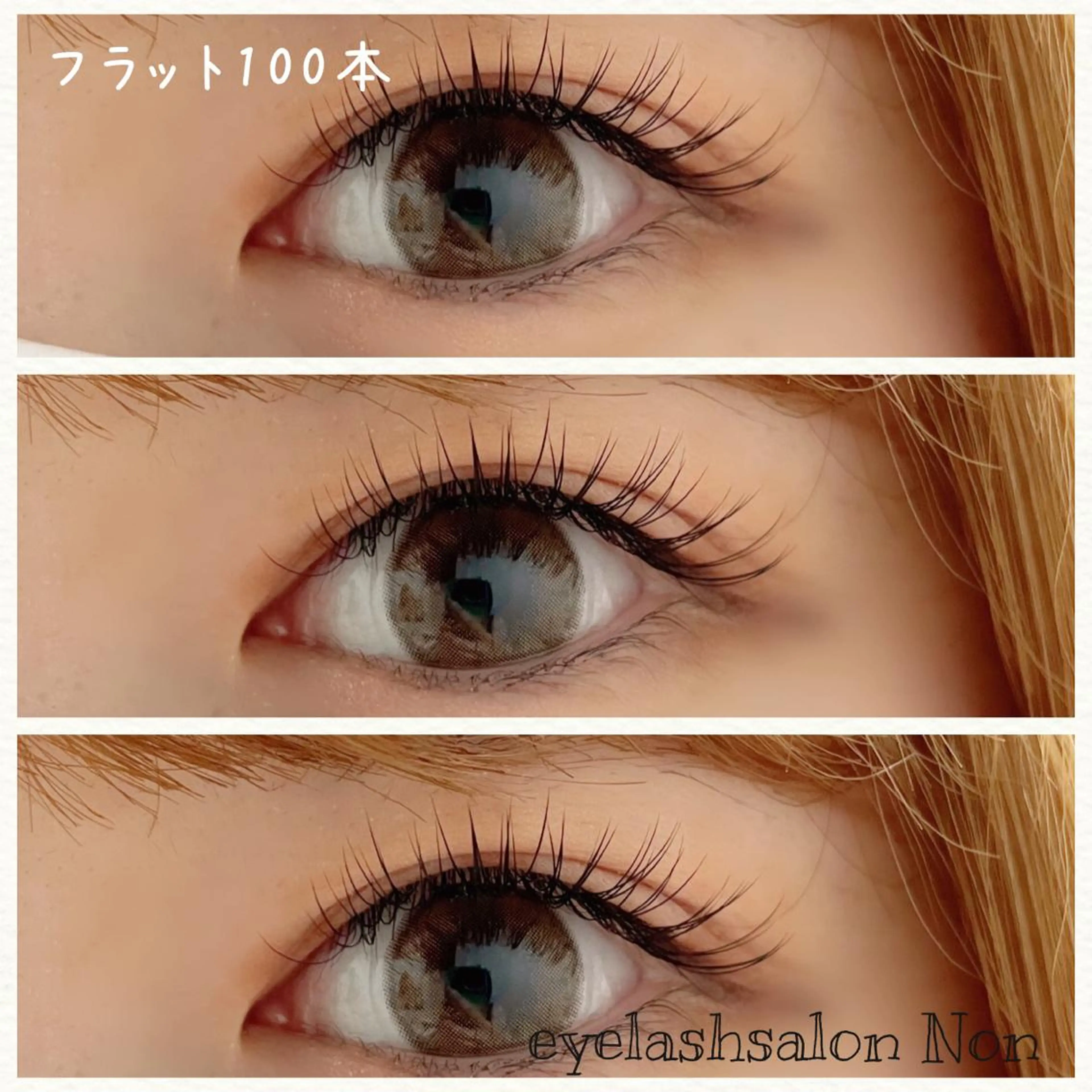 パーマ ネイル マツエク・マツパ 長さ出し 香里園 eyelashNonのマツエク・マツパデザイン