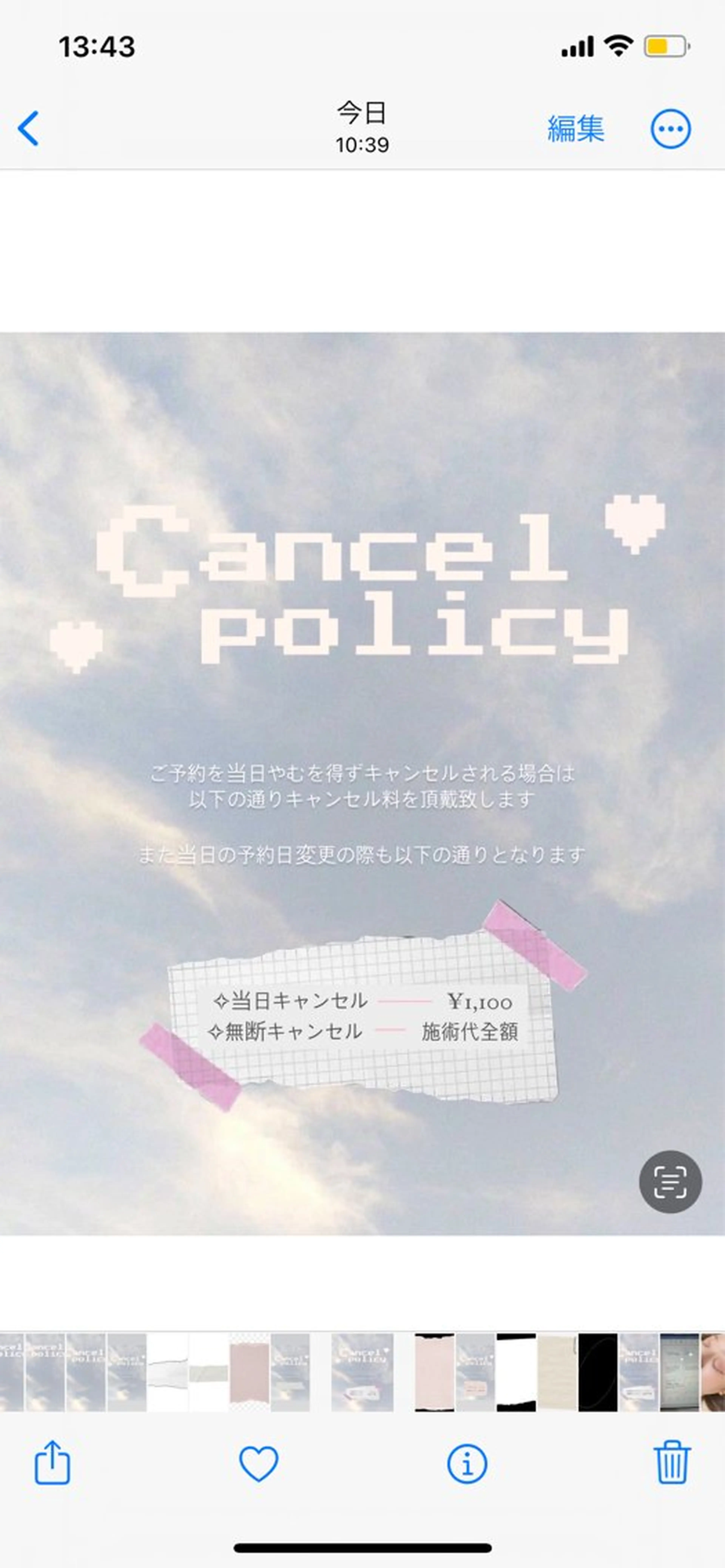 niu⟢ Maiの眉毛・アイブロウイメージ