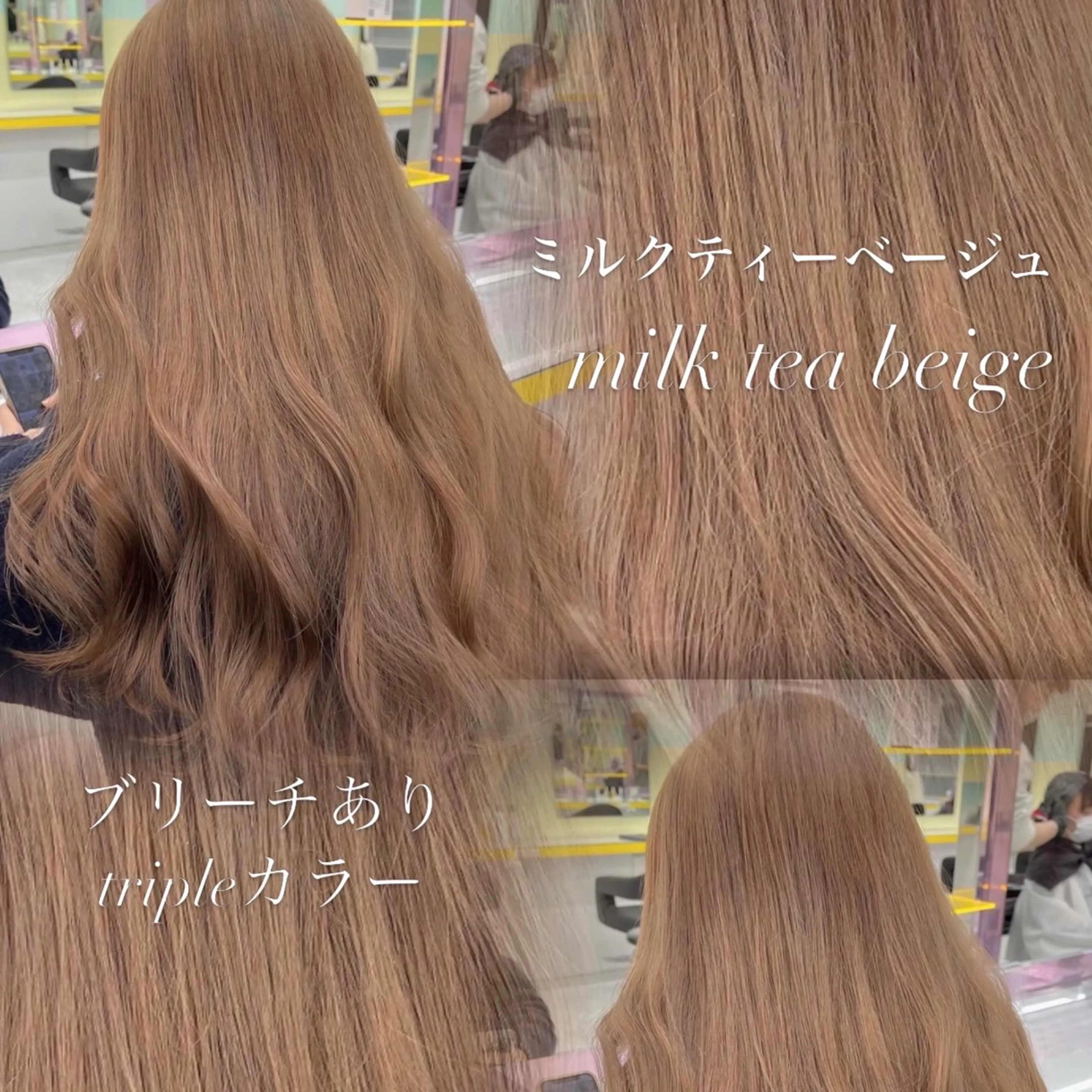ロング カラー ヘアアレンジ 🦋艶出しワンカラー 🦋MASAKIのヘアスタイル