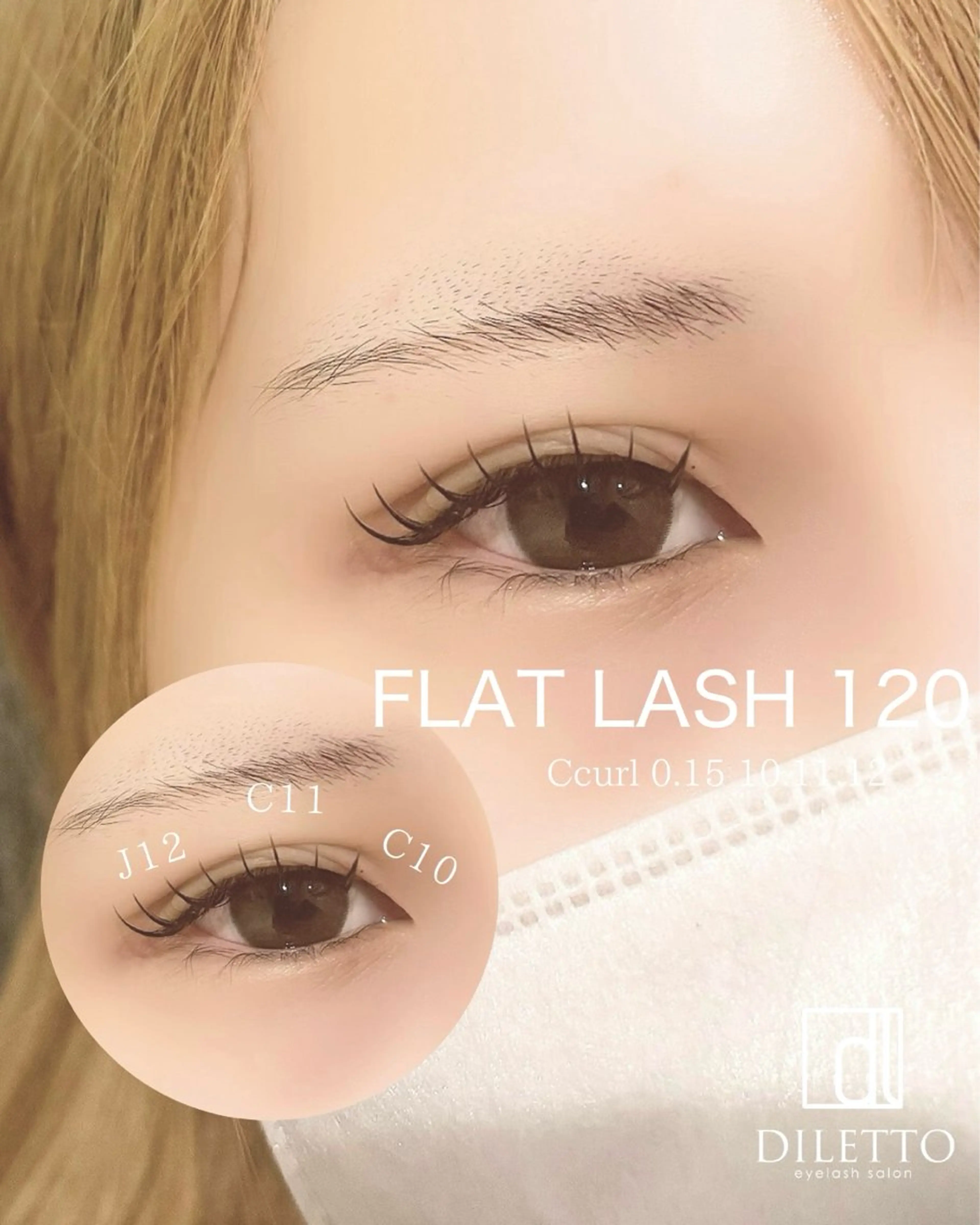マツエク・マツパ フラットラッシュ 目尻長め セクシー DILETTO ⠀森のマツエク・マツパデザイン