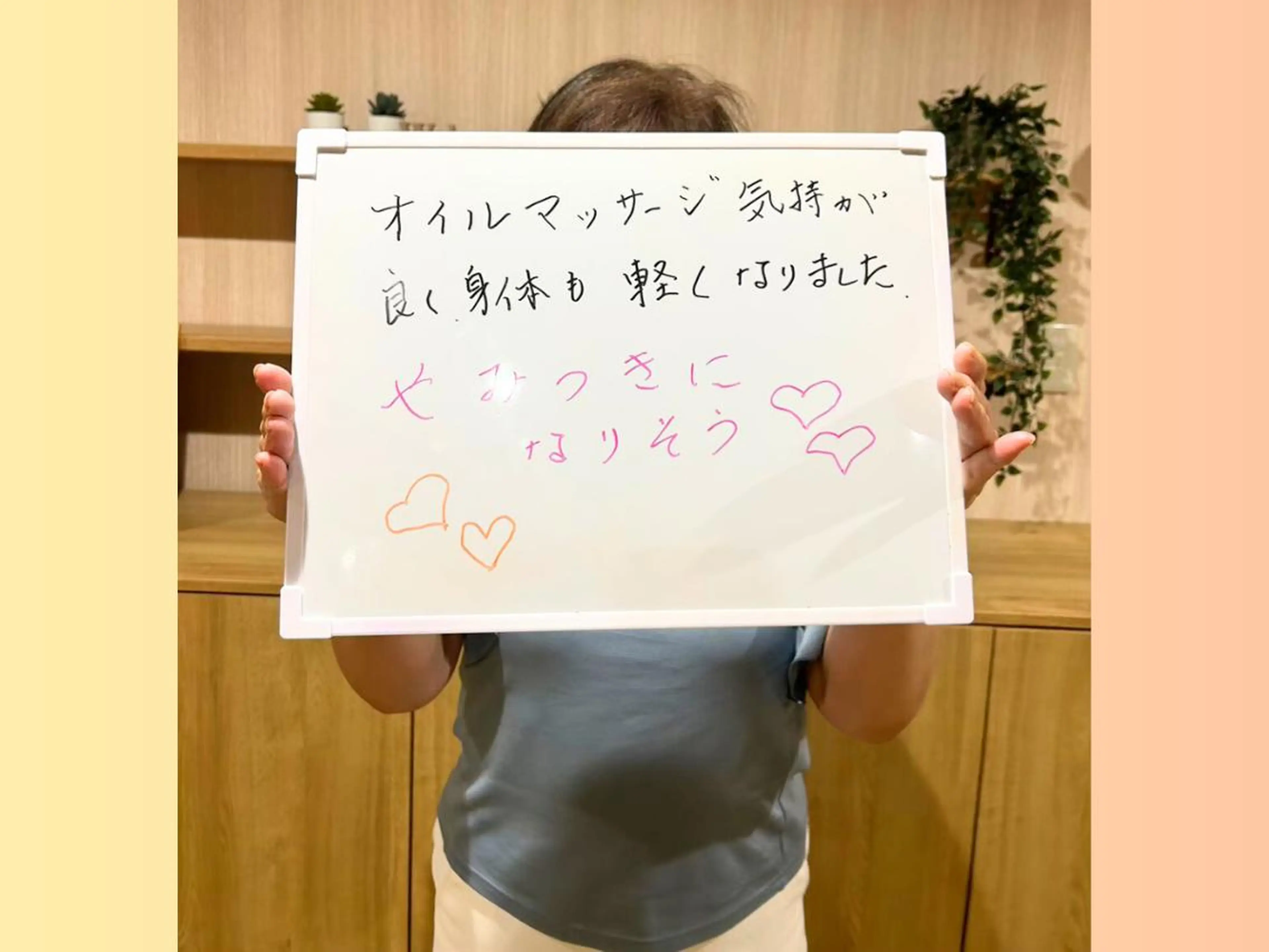 痩身&小顔矯正専門店 Re:Livesのエステ・リラクイメージ