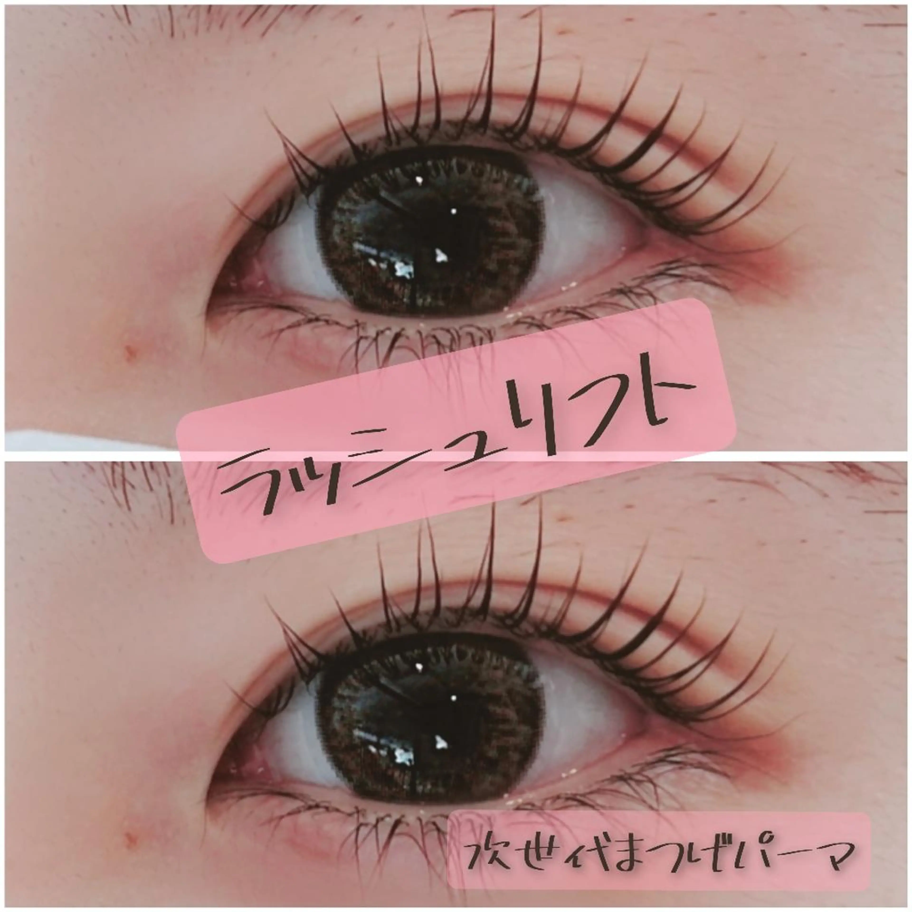 マツエク・マツパ Vie  Ange erikaの眉毛・アイブロウイメージ