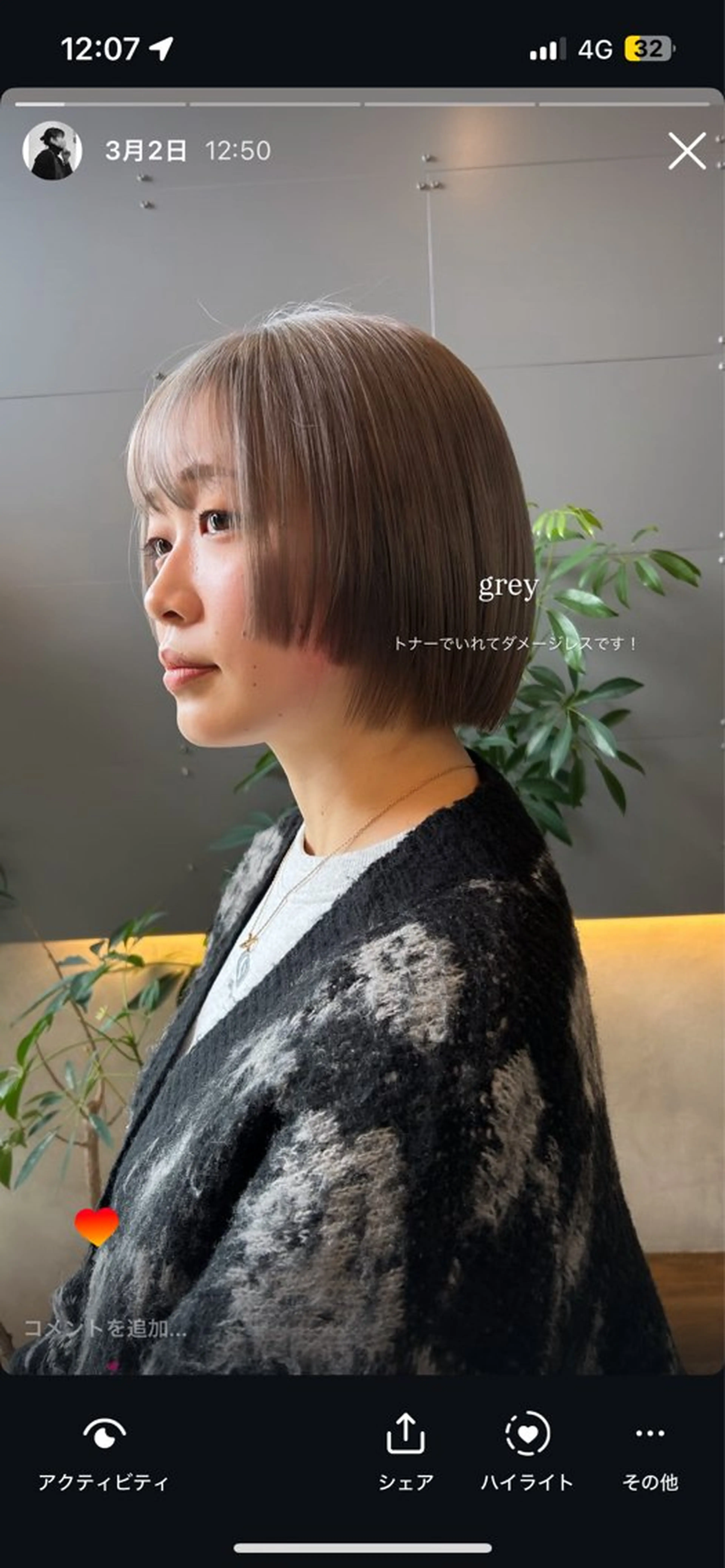 ショート カラー 荻野 未来のヘアスタイル