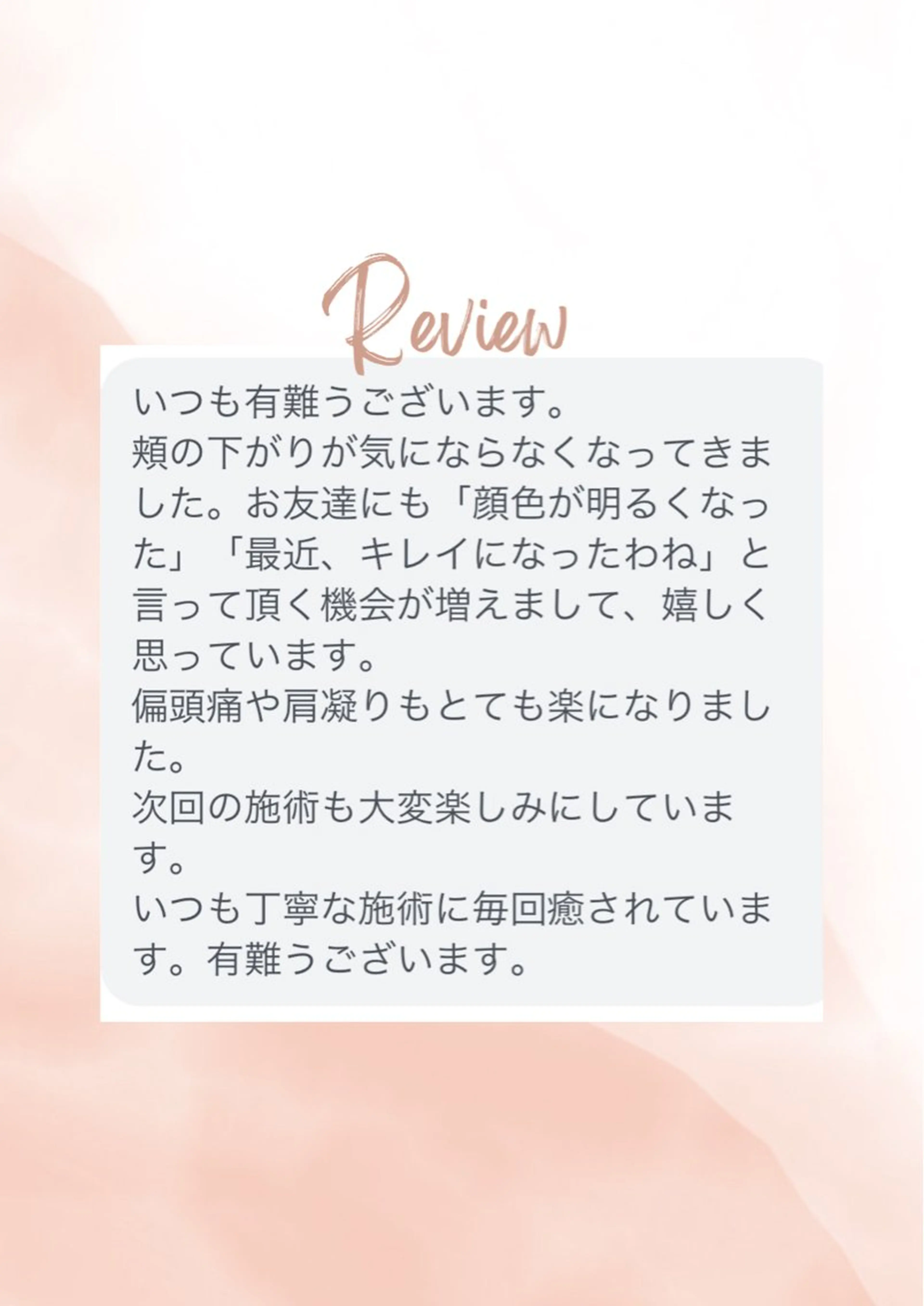 小顔/毛穴/ニキビ salon bealのエステ・リラクイメージ
