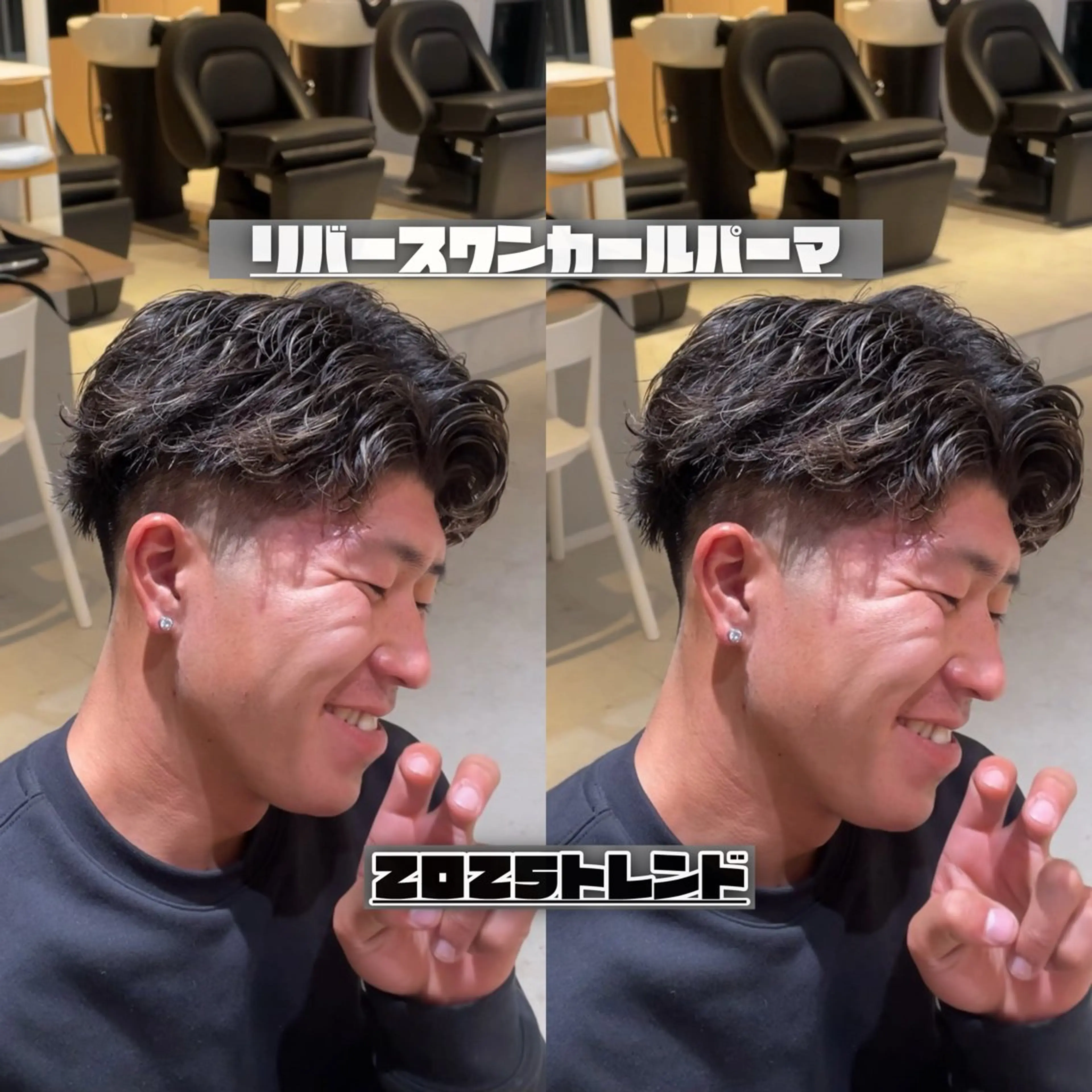 ショート パーマ 山内 優成のヘアスタイル