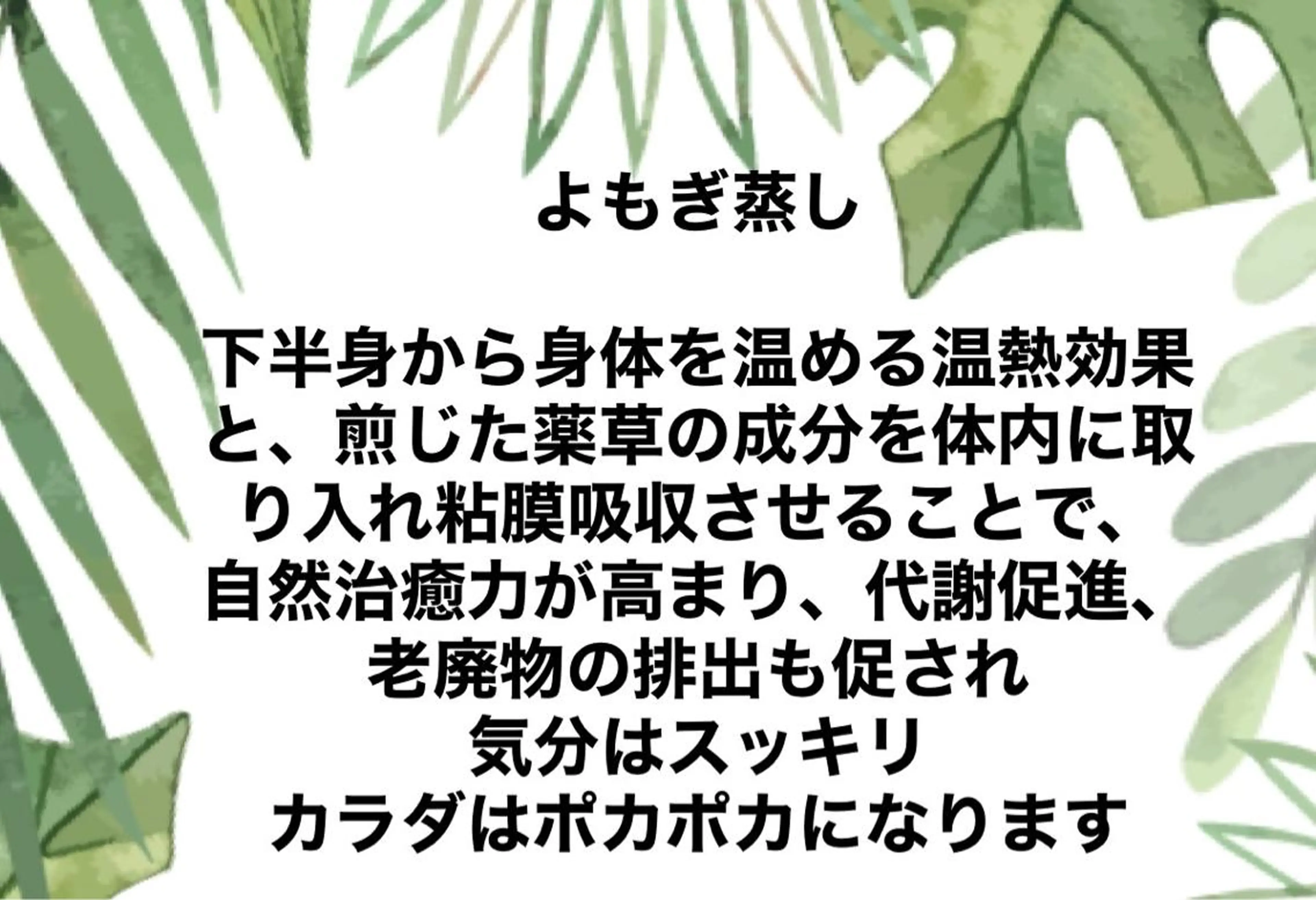 メンズ エステ Nani Cuteのエステ・リラクイメージ