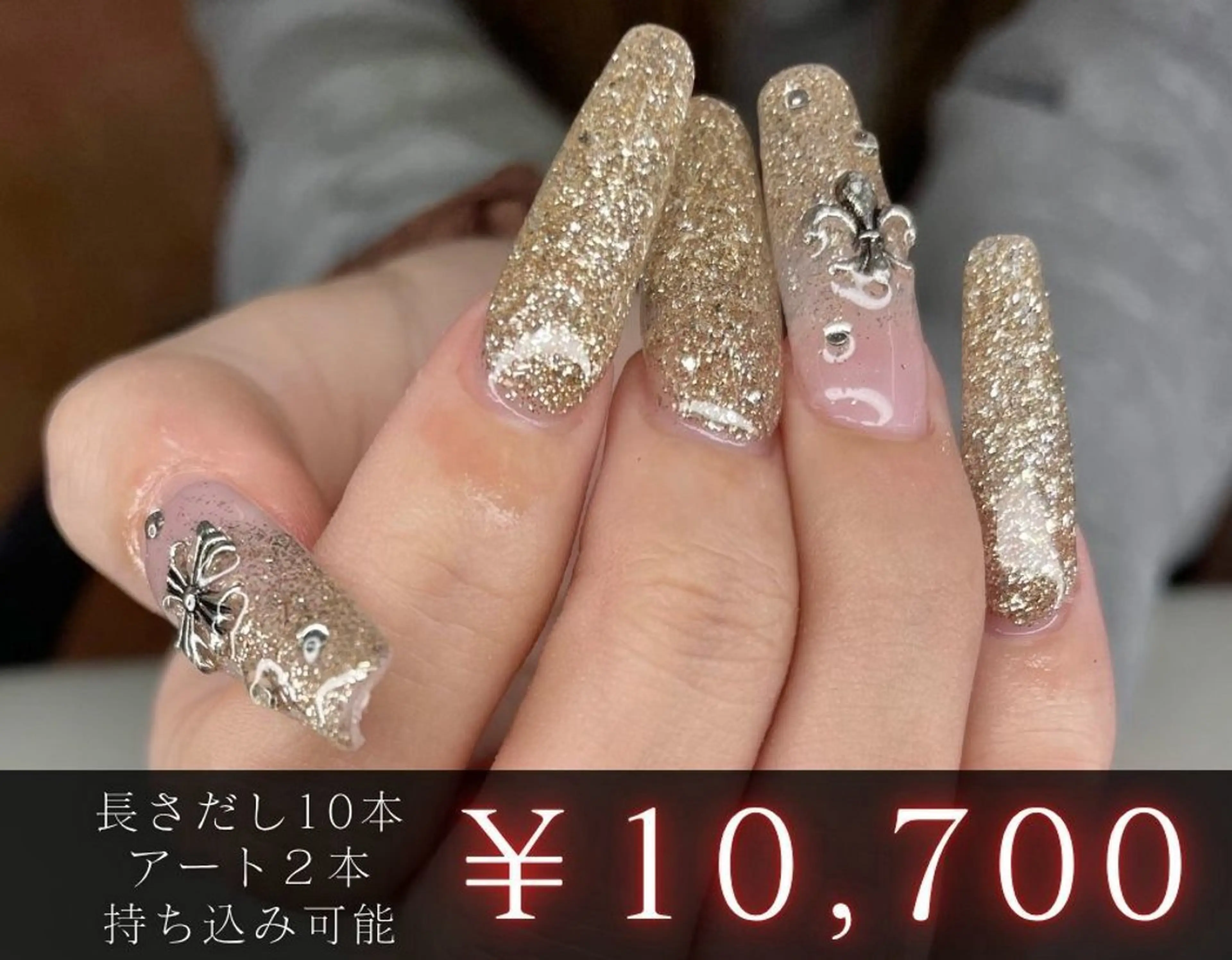 ご新規様⭐️リピーター様 オフ無料❤️チップ長さ出し10本アート2本付き 持込OK🙆‍♀️(ストーン.パーツOK)の写真