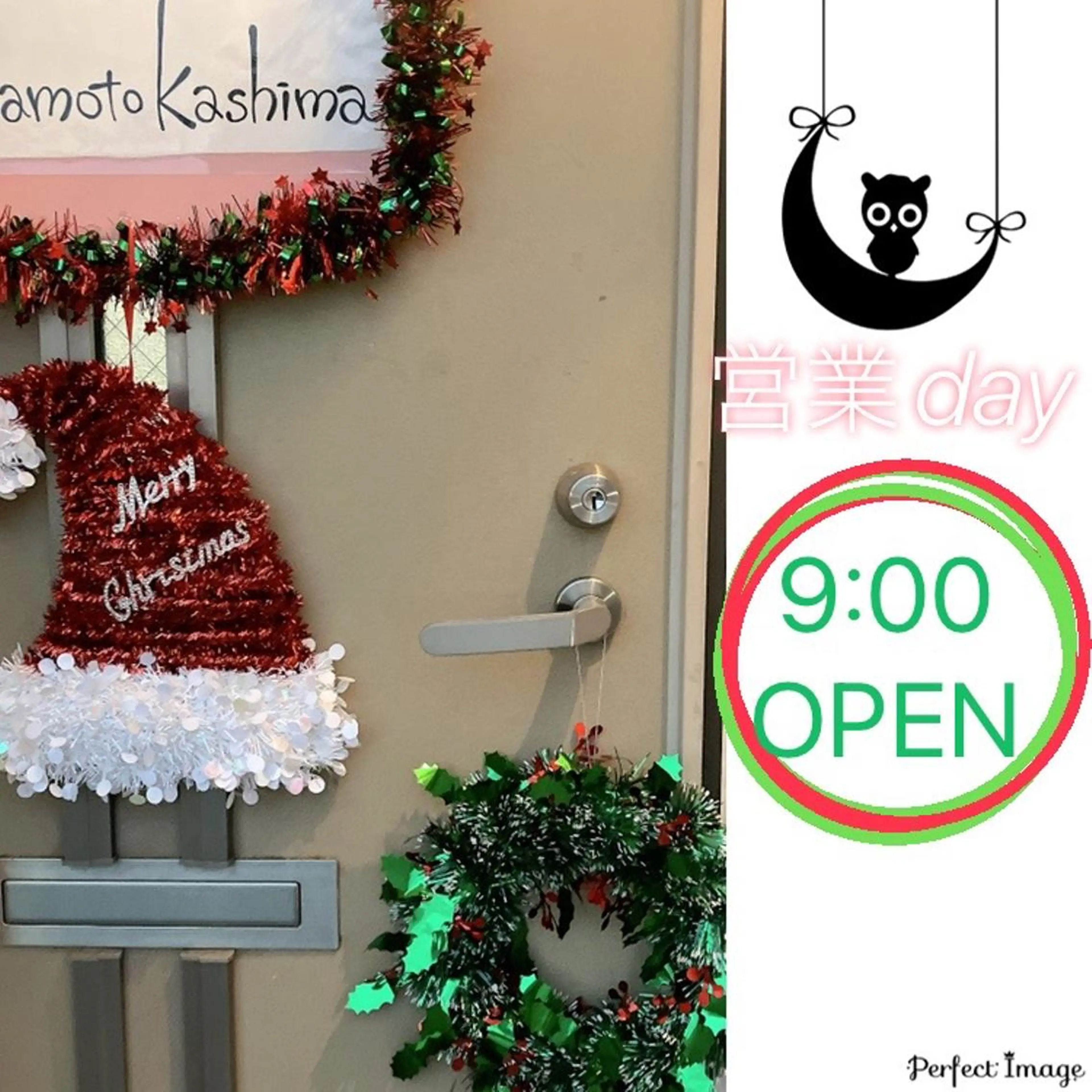 メナード熊本 嘉島のその他イメージ