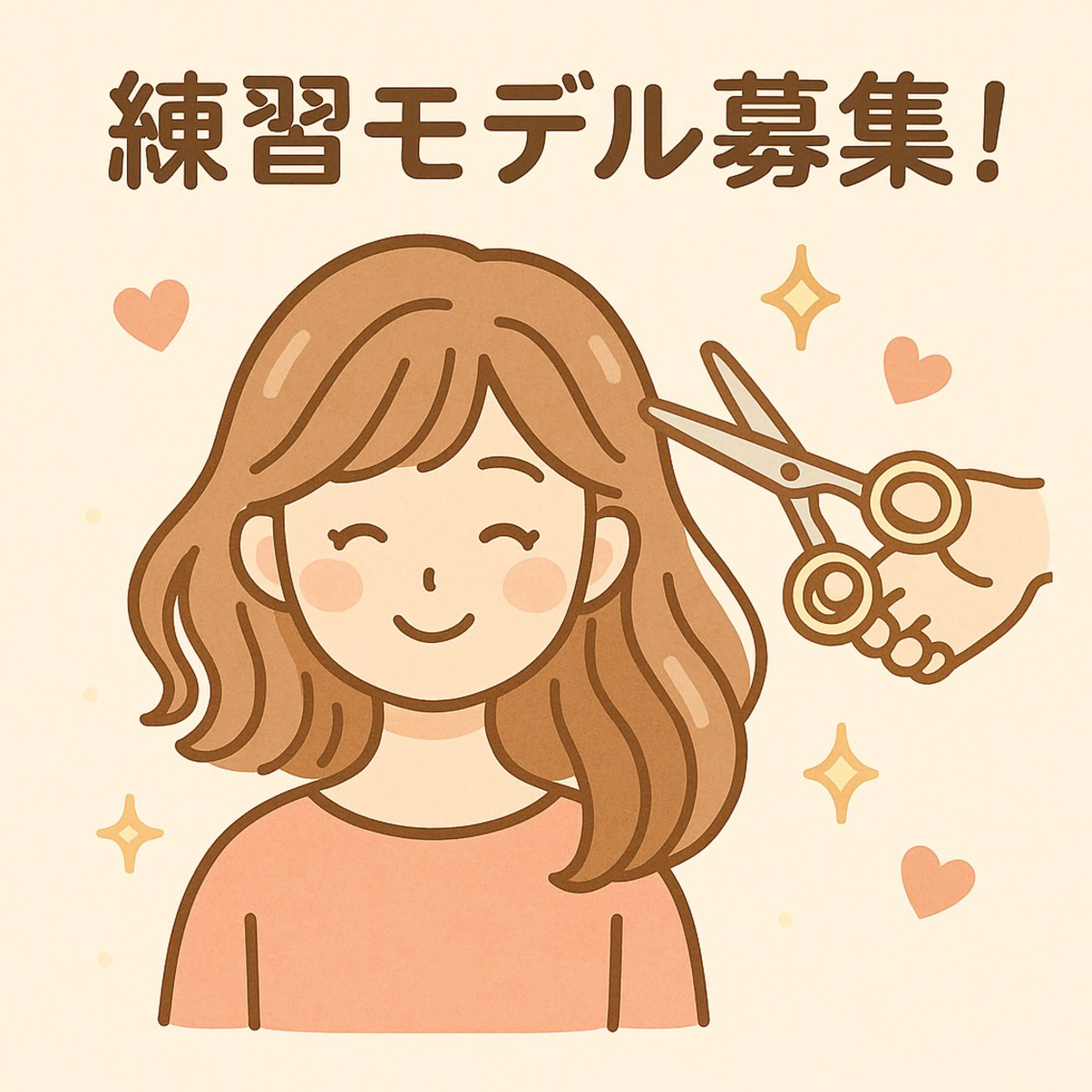 ロング カラー 涼音 🫧前髪お助け美容師のヘアスタイル