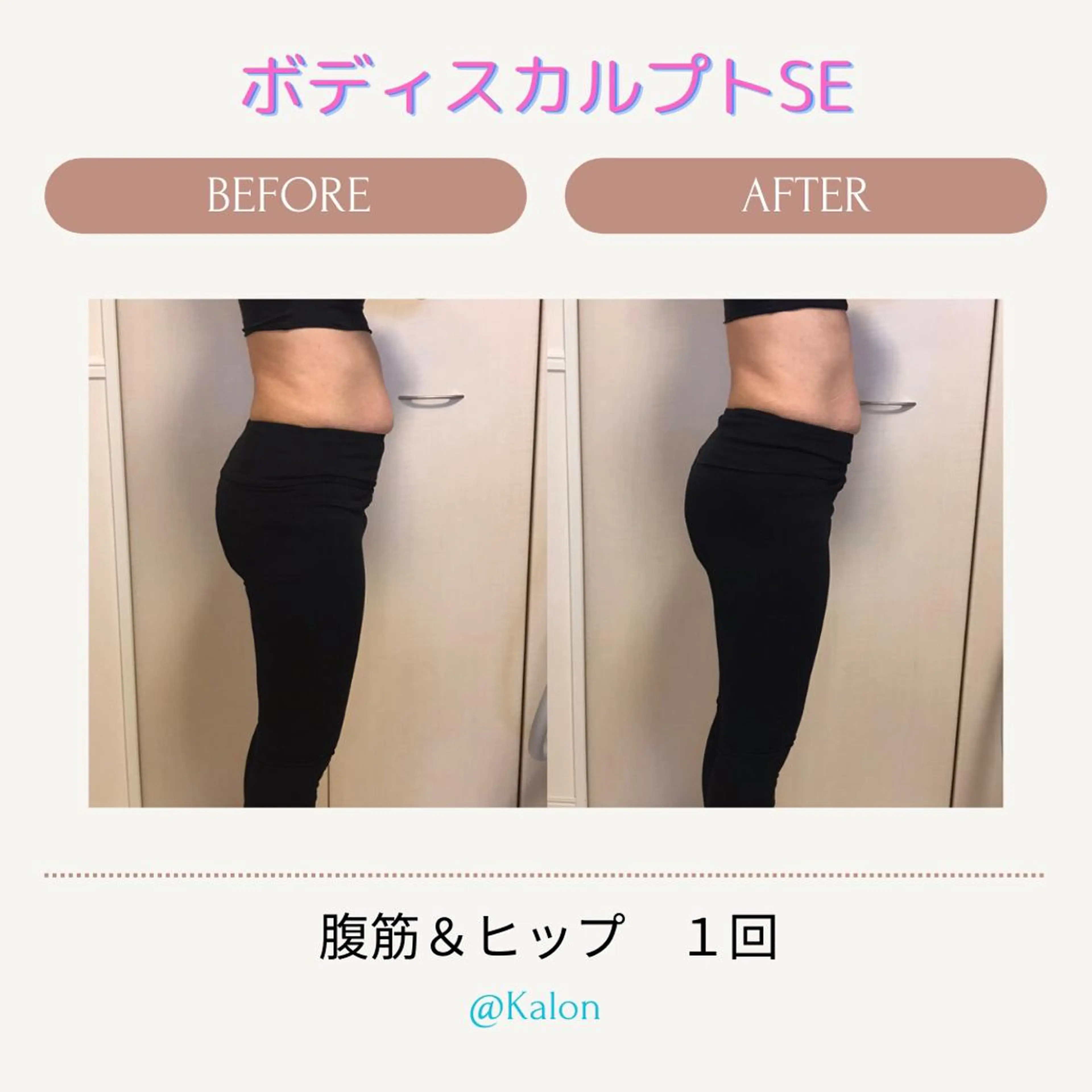 エステ 大名 Kalon（カロン）のエステ・リラクイメージ