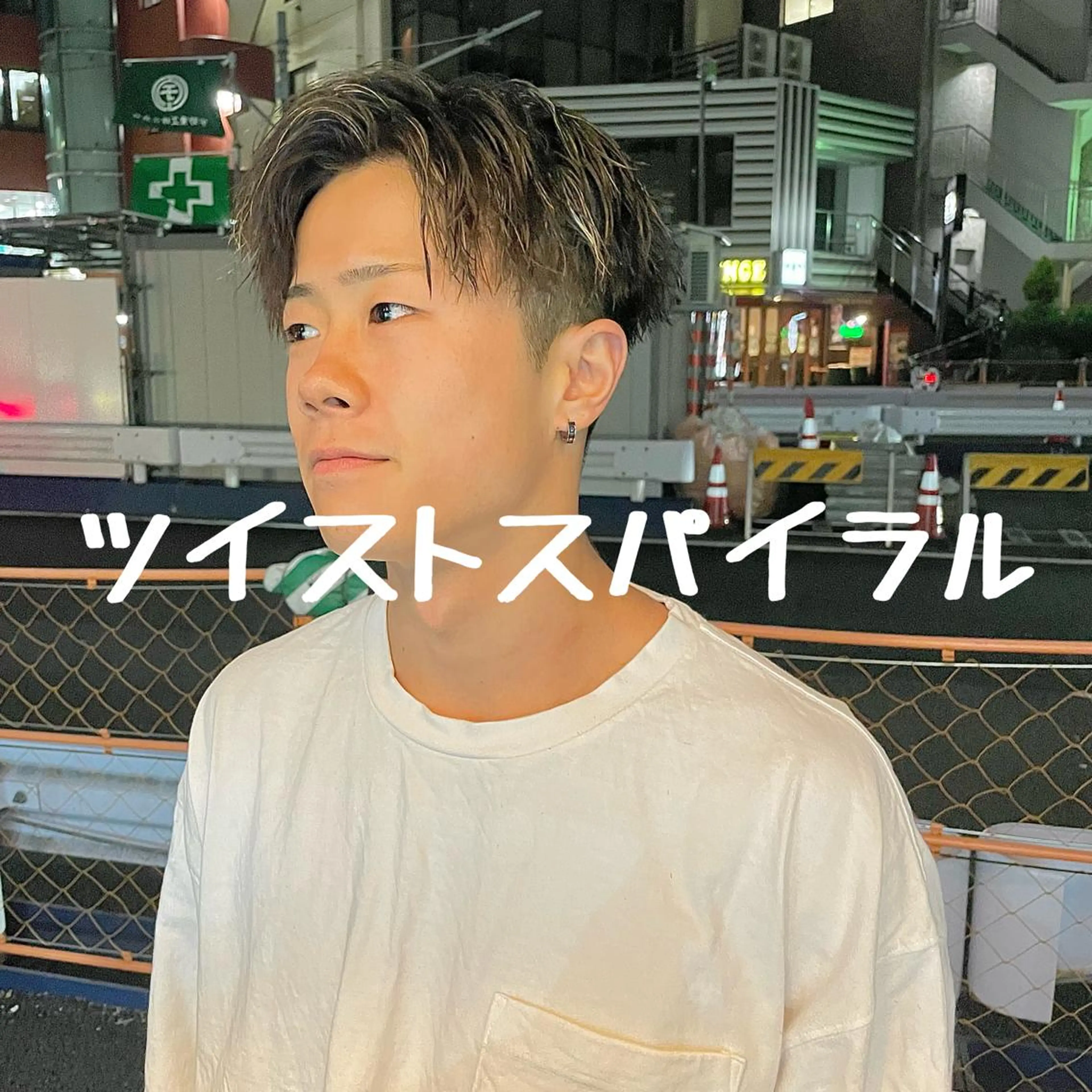 ショート パーマ メンズ カット パーマ 💈メンズパーマ💈 ナカザワ　　リョウのヘアスタイル