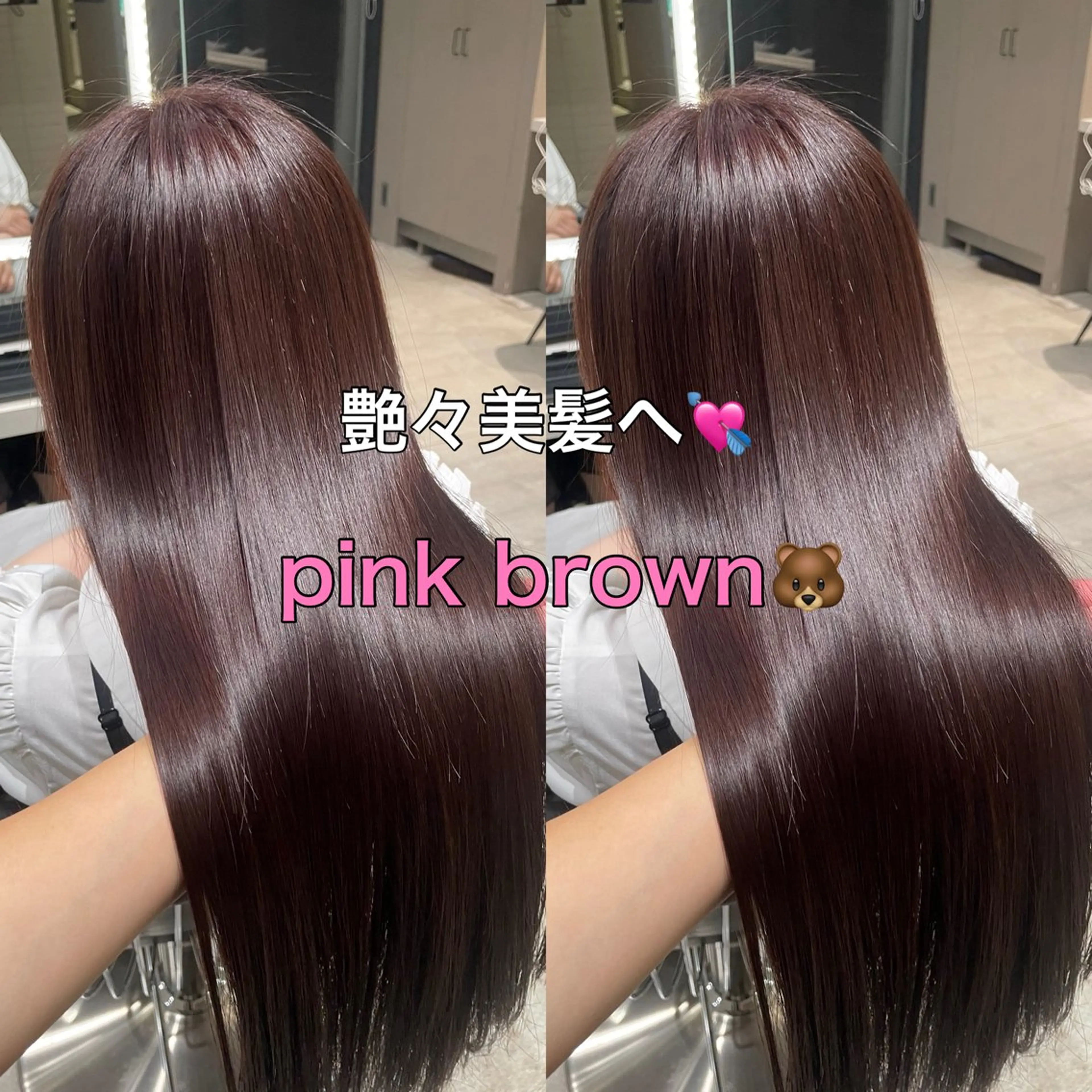 ロング ヘアカラー トリートメント 縮毛矯正/艶カラー 笠原康平のヘアスタイル