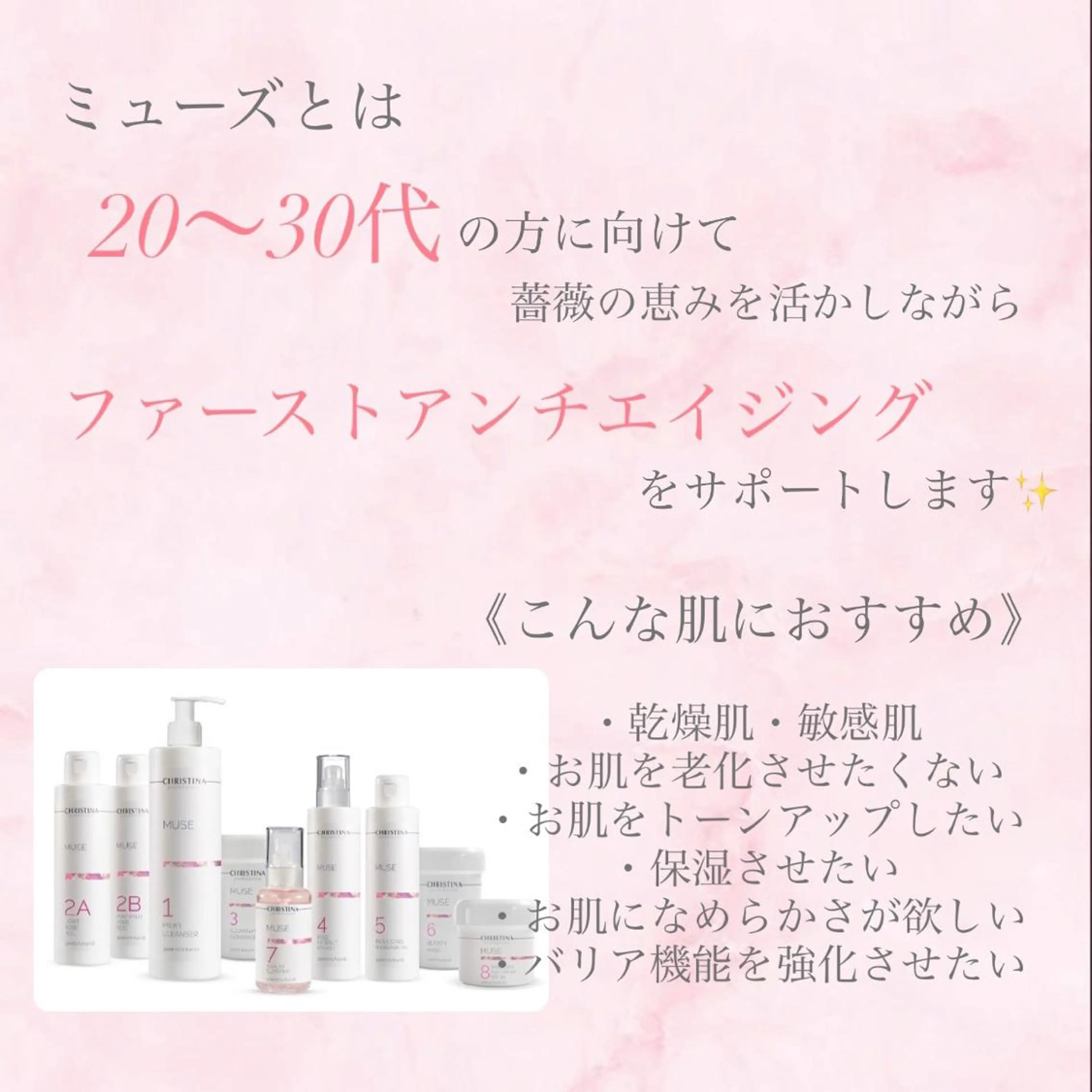 🦋美肌サロン. maho🦋のエステ・リラクイメージ