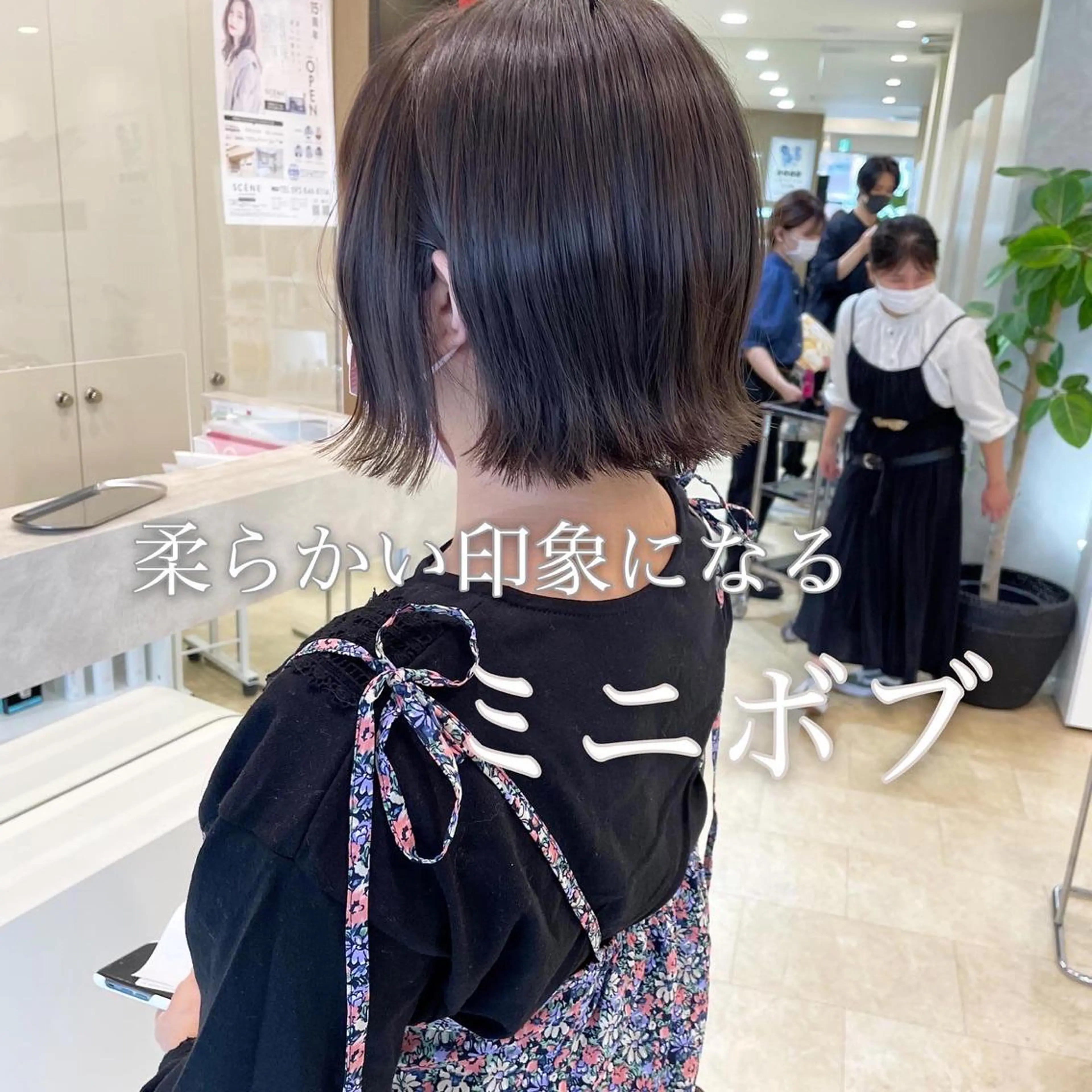 ショート カラー ボブ 縮毛矯正ボブ/ 髪質改善/カットのヘアスタイル