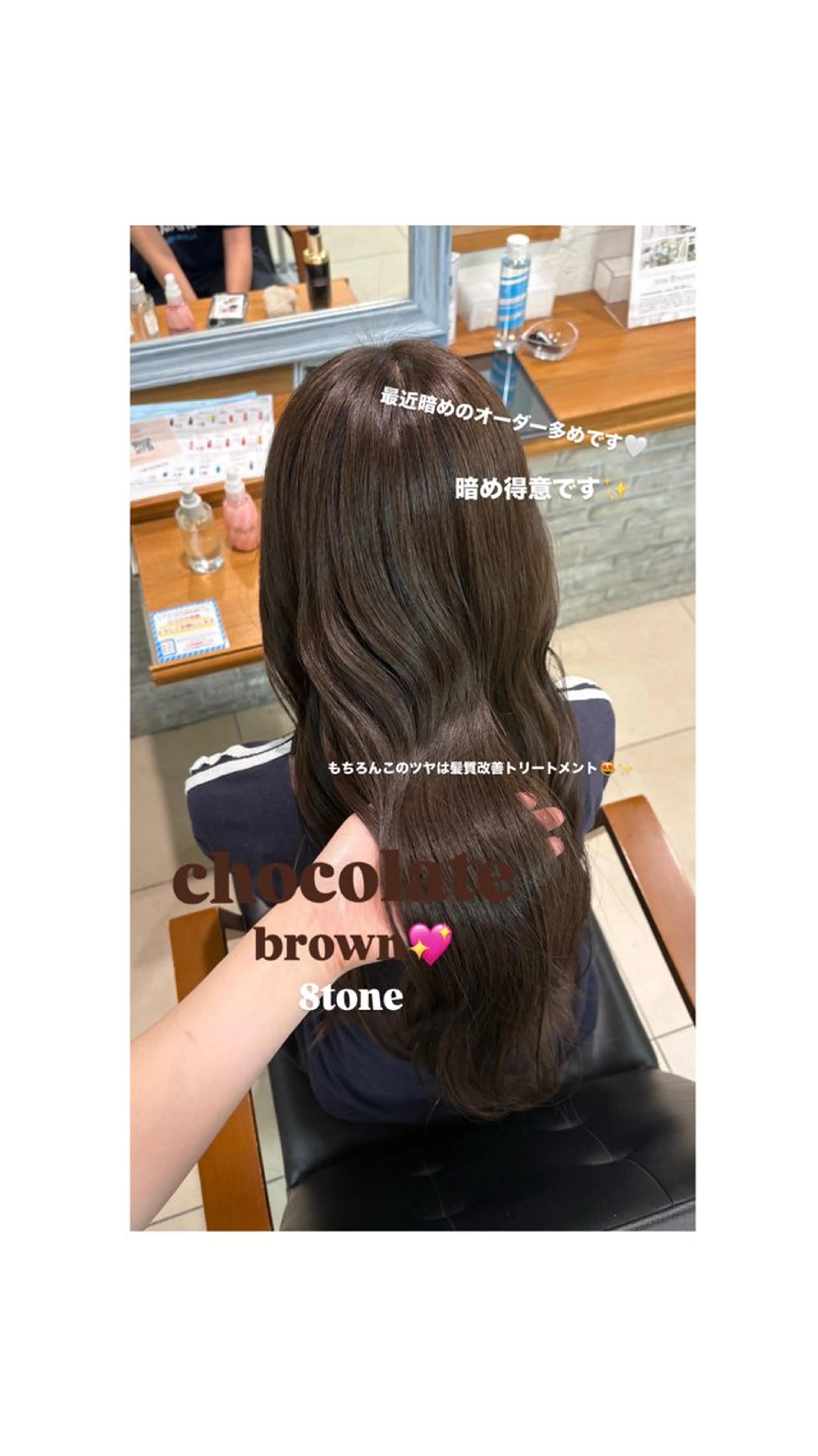 透明感🫧オリーブ🫒カラー【ブリーチダブルカラー】➕トリートメントの写真