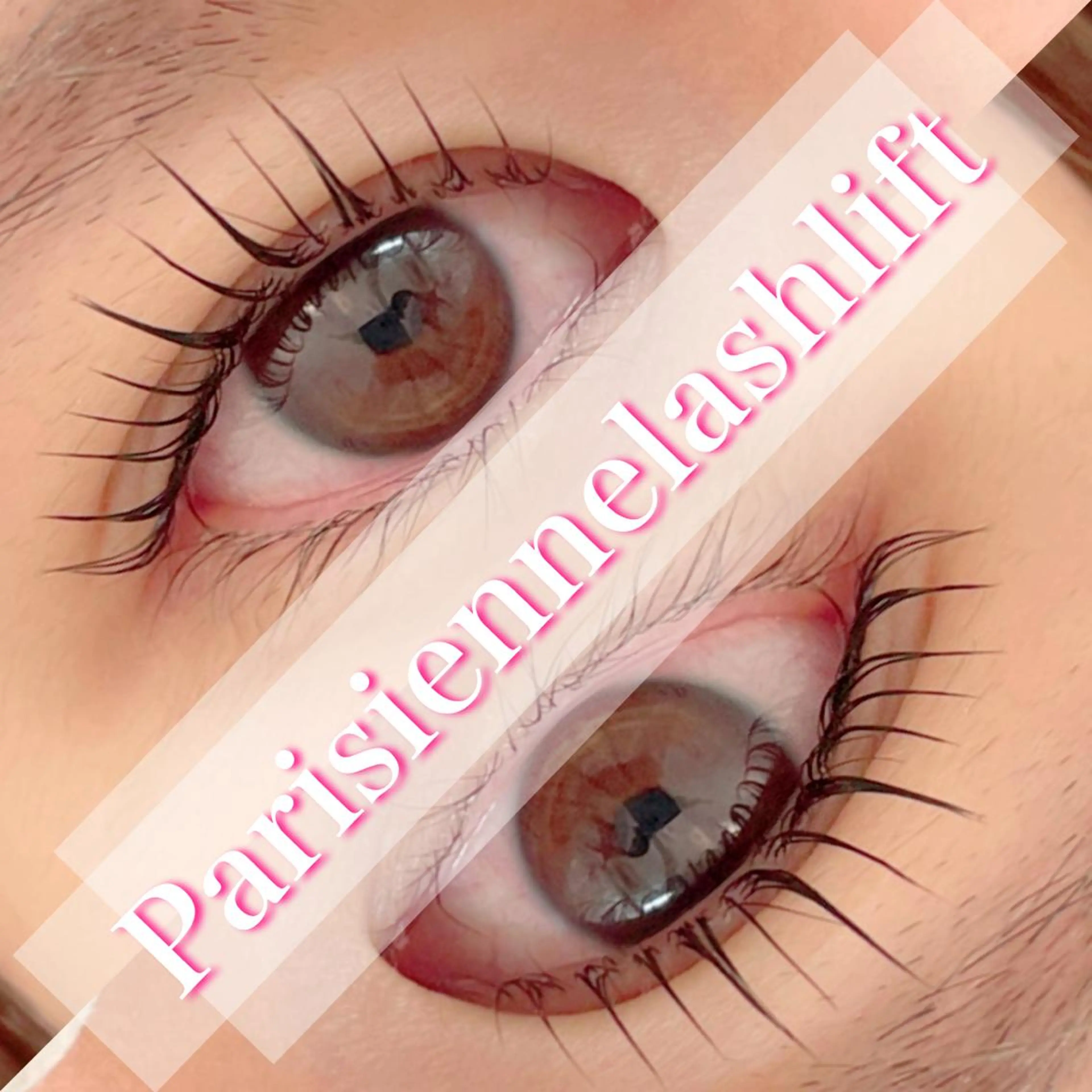 【梅田店初めての方限定】🤍パリジェンヌラッシュリフト🤍内部補修トリートメント＋アイシャンプー付👀の写真