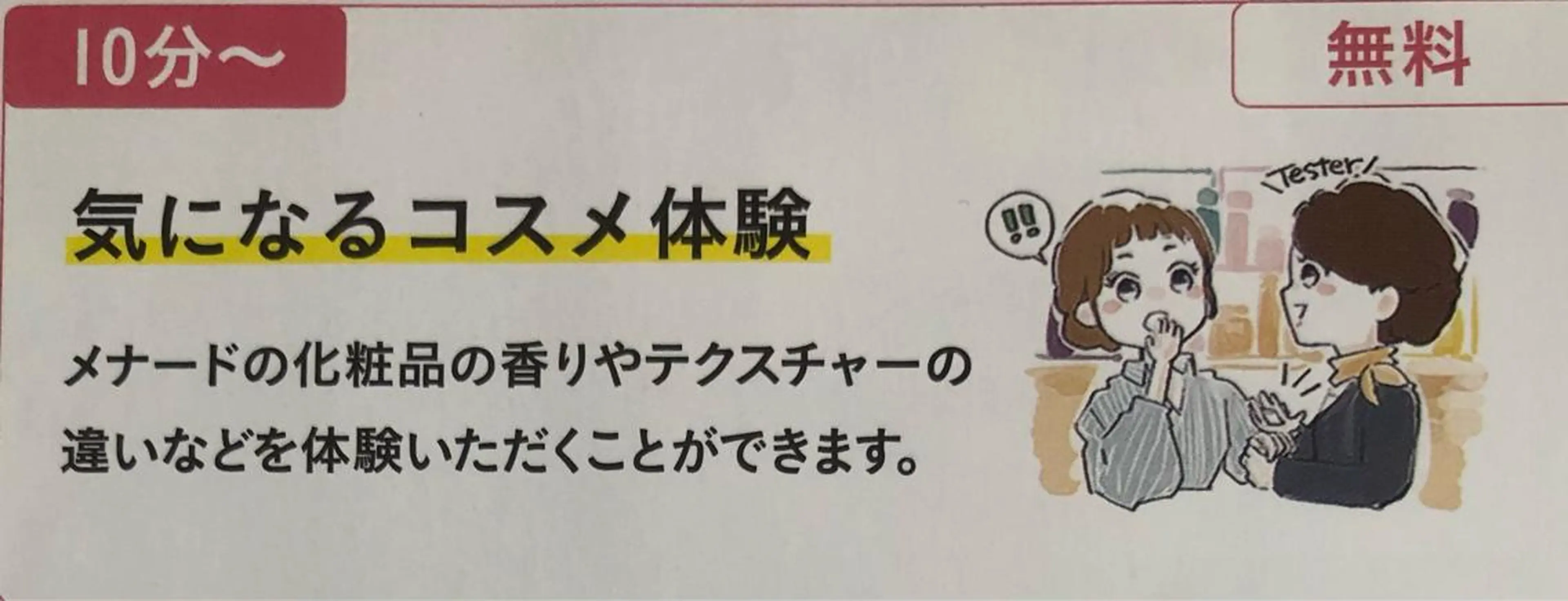 💄谷本永子💄 ＊稲沢駅西＊のエステ・リラクイメージ