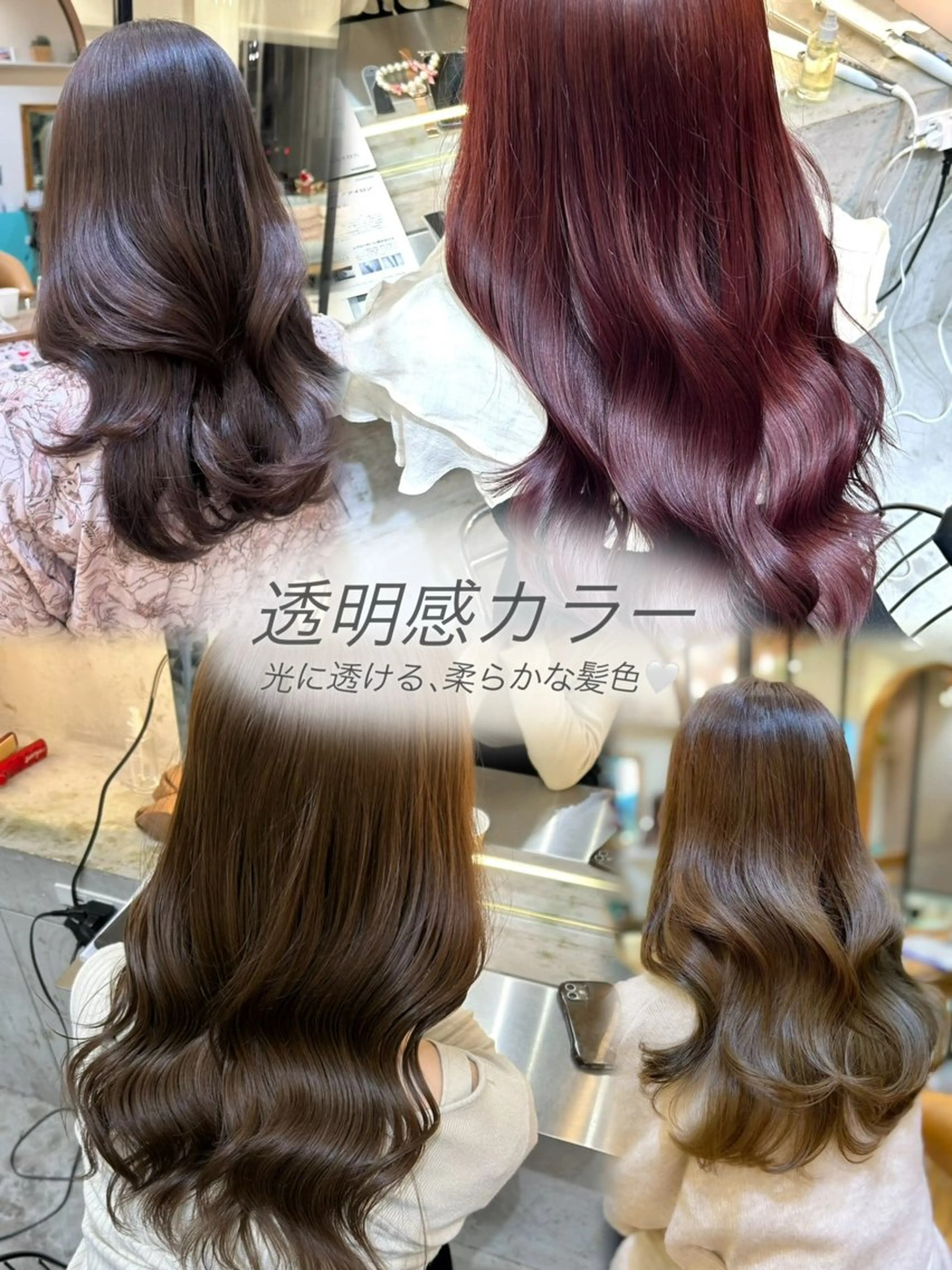 カラー ヘアカラー ボブ/縮毛矯正/ 艶カラー／Kanonのヘアスタイル