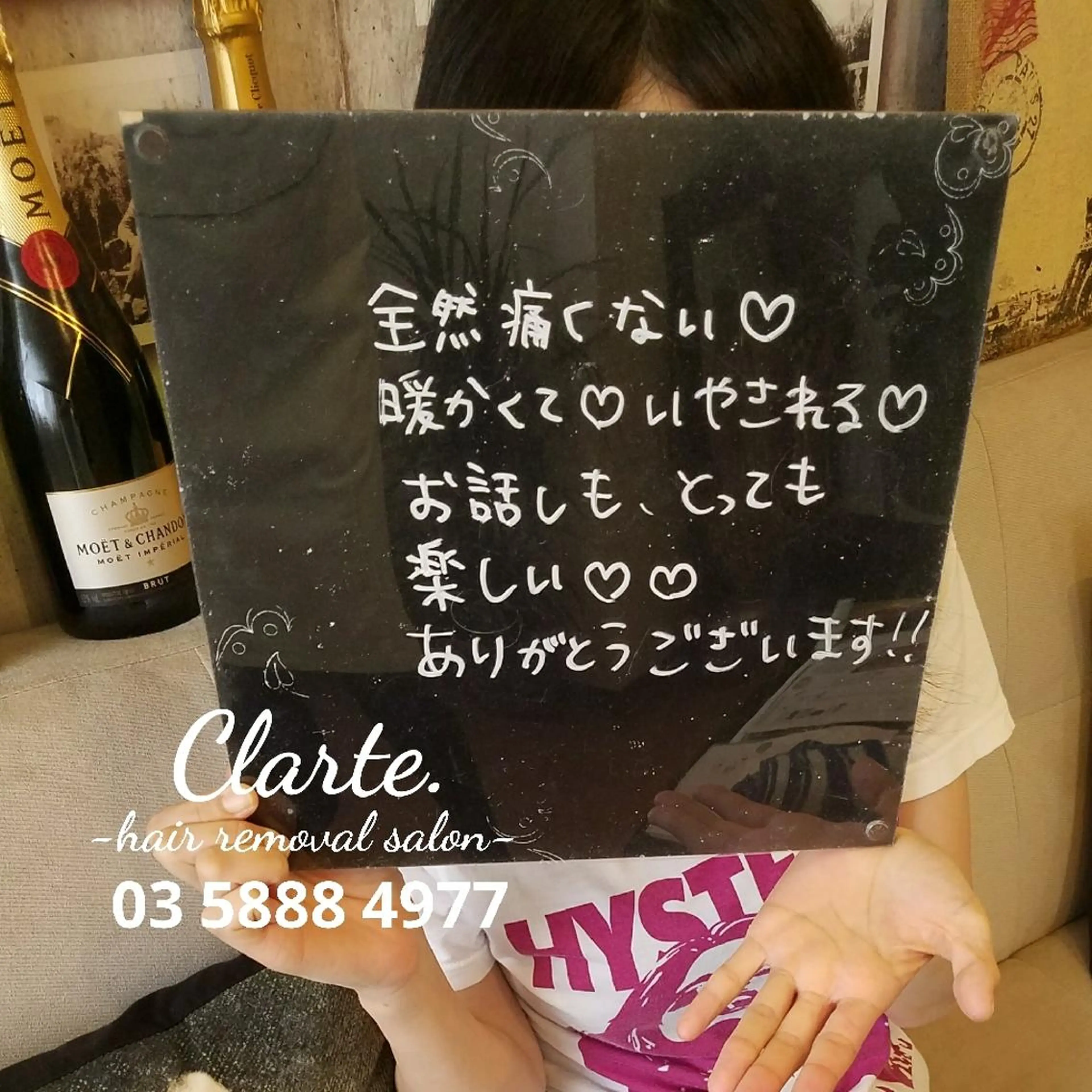 Clarte.クラルテ所属・Clarte. クラルテのエステ・リラクイメージ