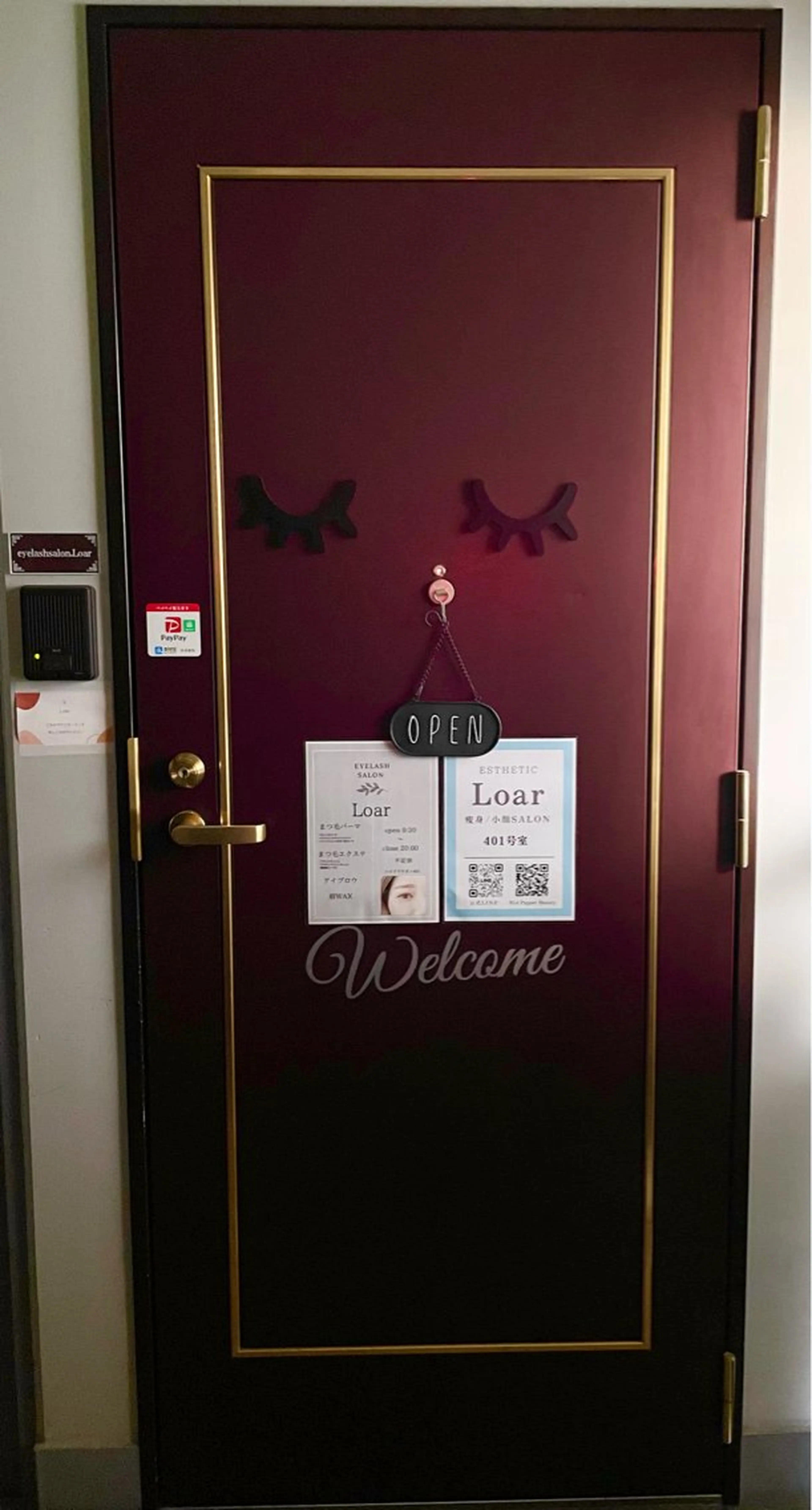 Loar エステ中野 絵里奈のエステ・リラクイメージ