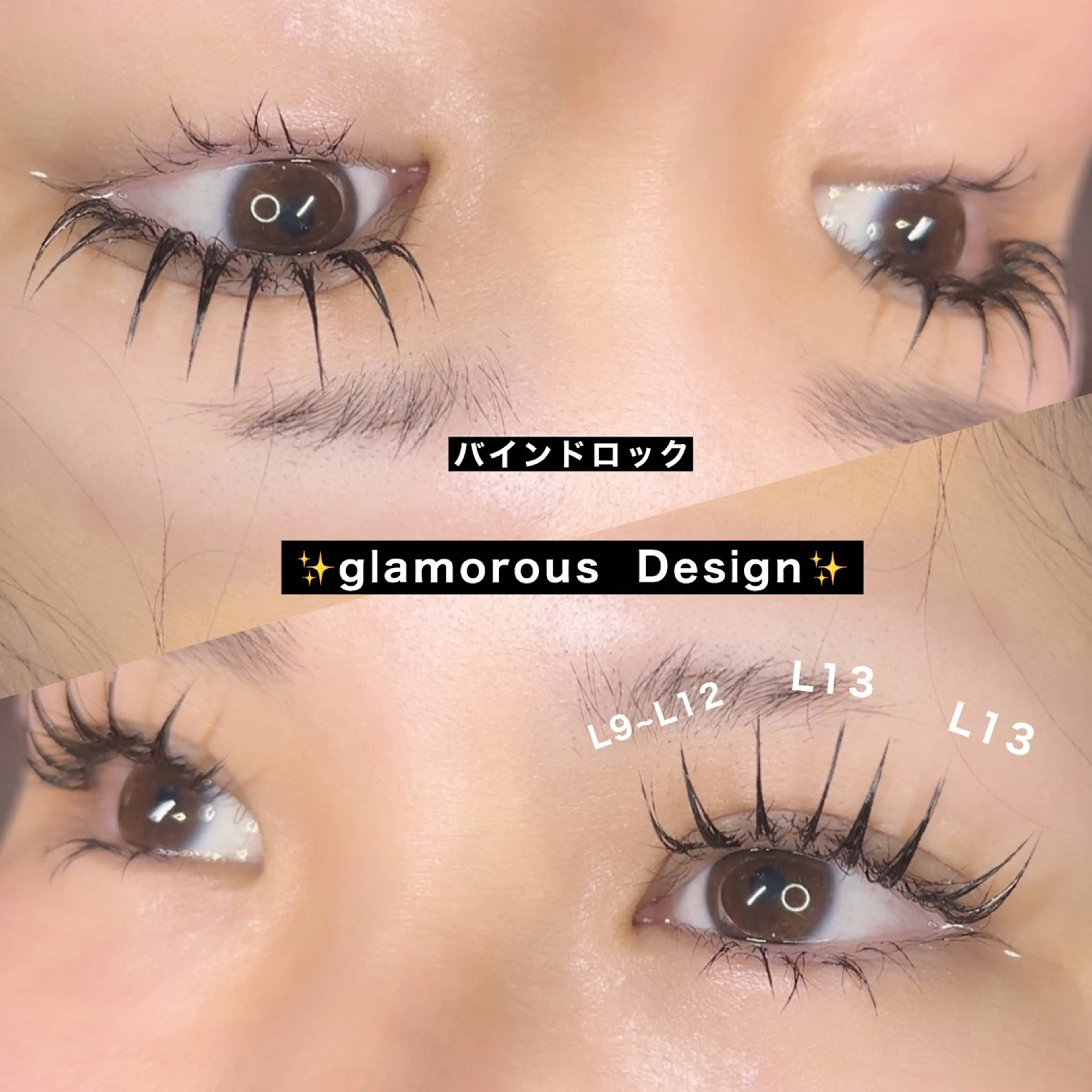 マツエク・マツパ バインドロック Lカール NAVYeye / airaのマツエク・マツパデザイン