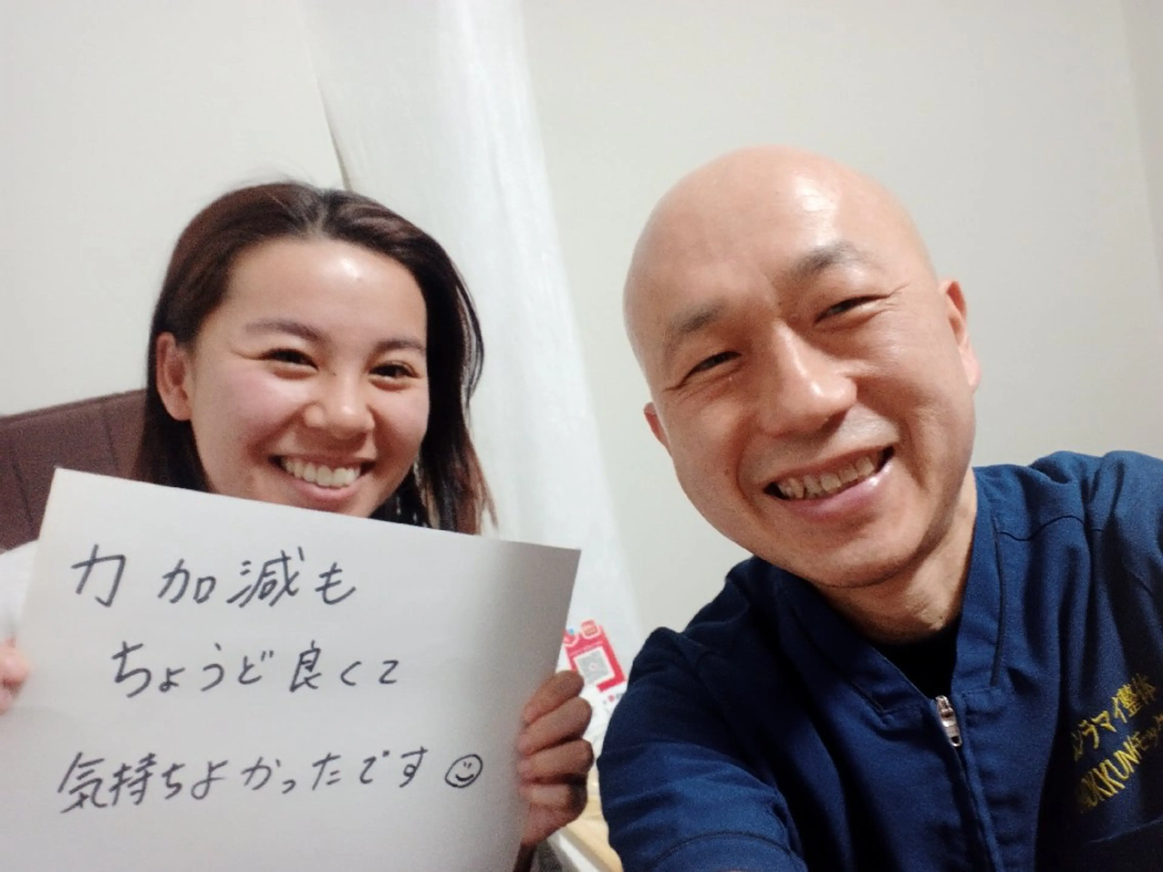 ラムンラマイ整体 MOKKUNモックンのエステ・リラクイメージ