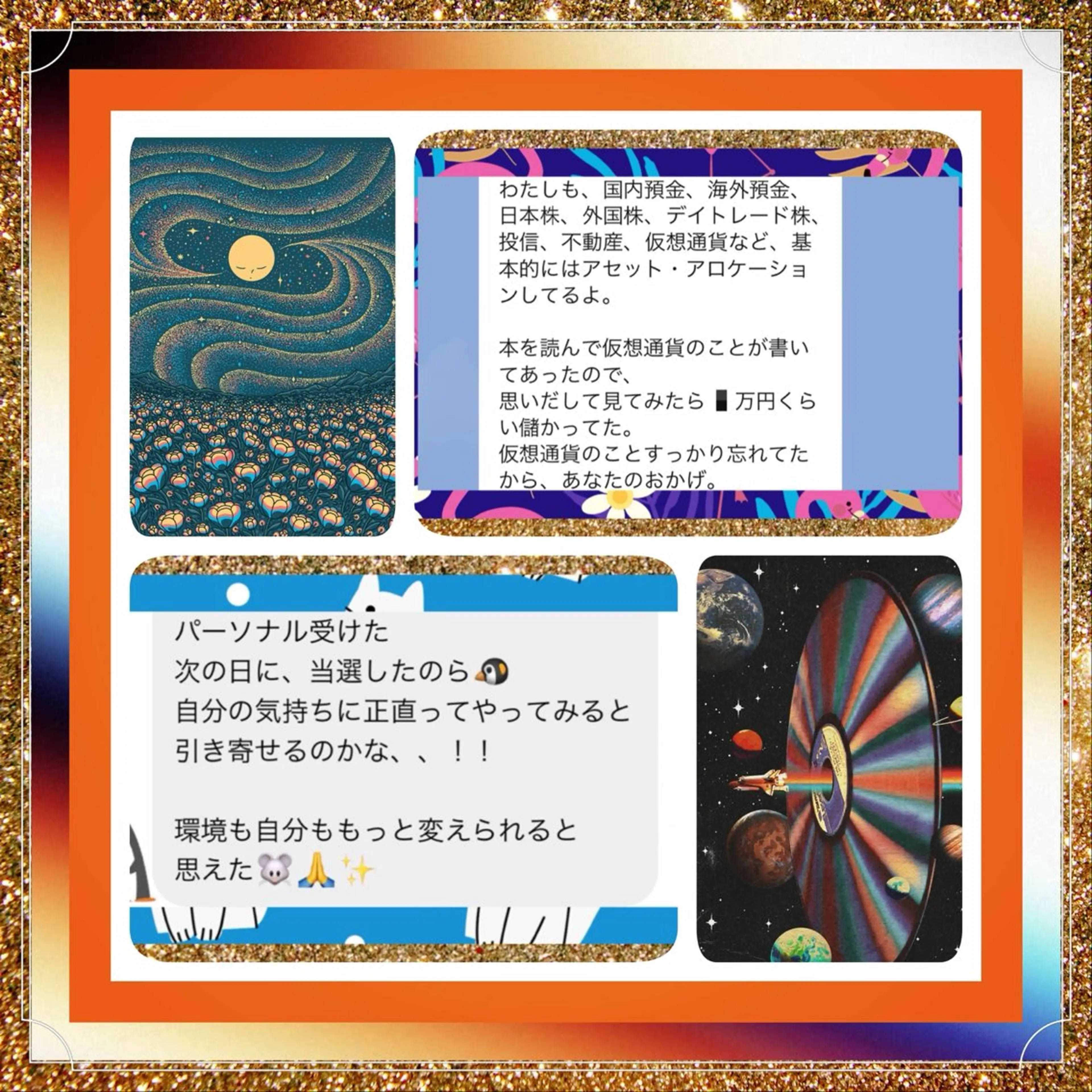 小沼 美希恵のその他イメージ