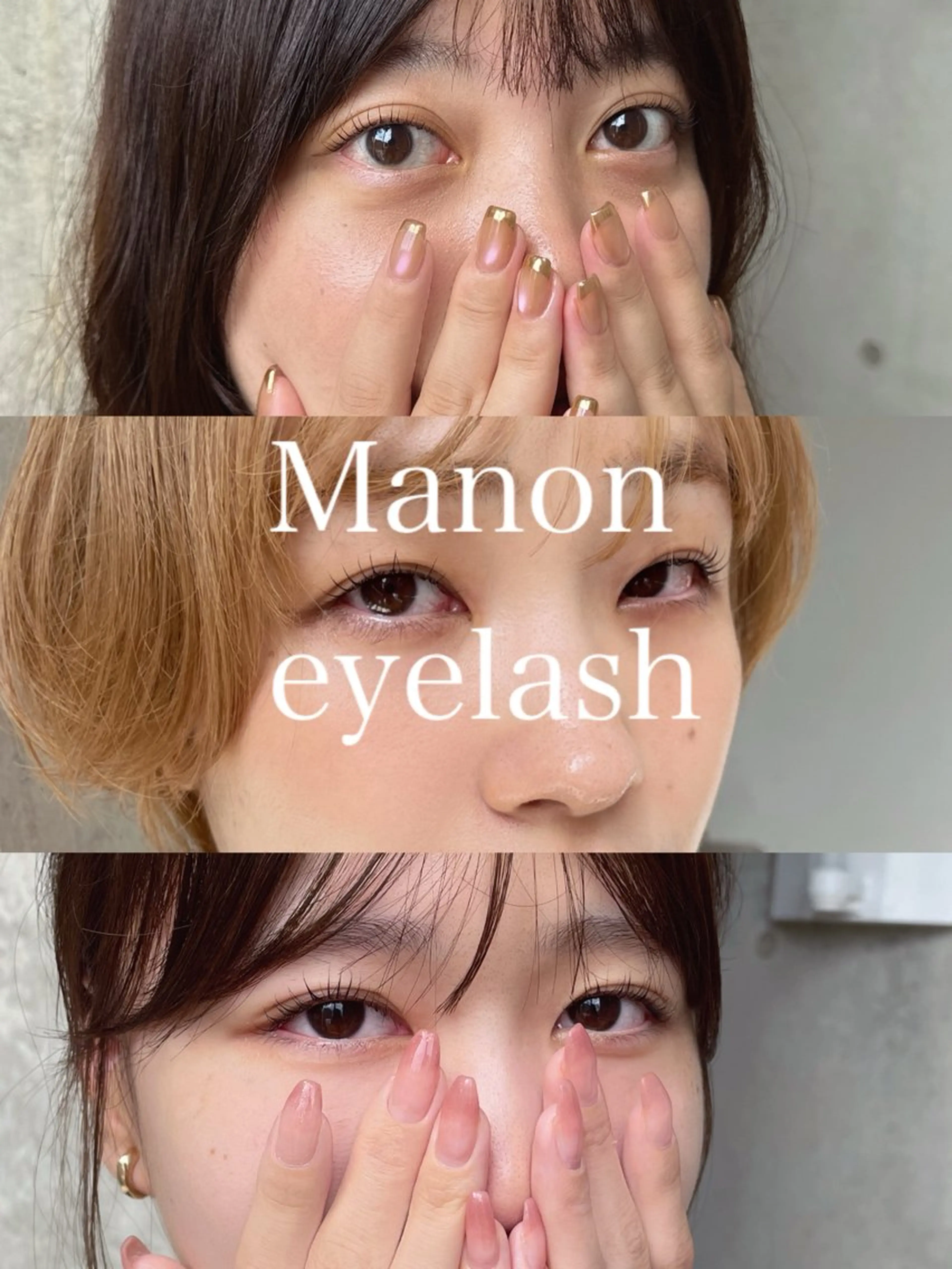 マツエク・マツパ まつげパーマ Manon Yuiのネイルデザイン