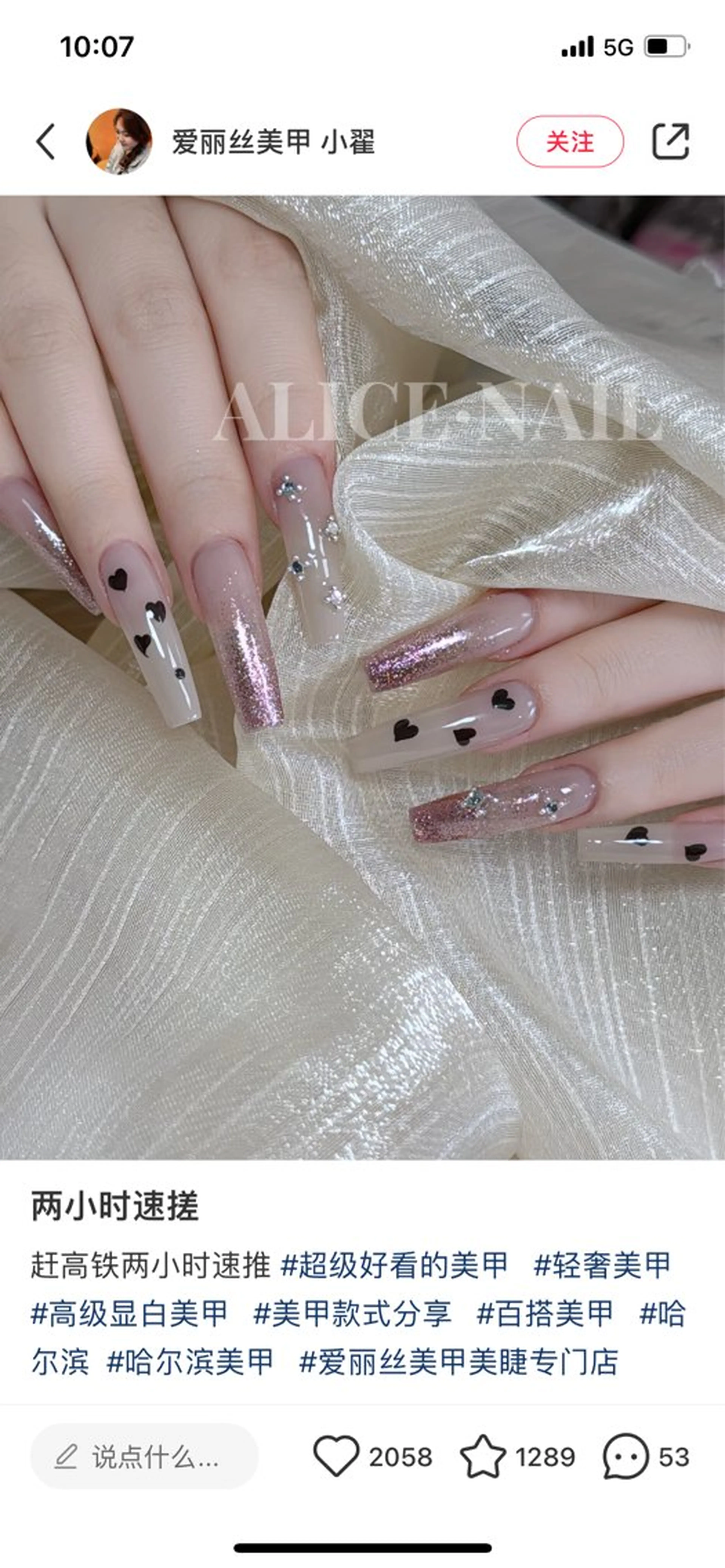 ネイル ハンドネイル D-BEAUTY Nailsalonのネイルデザイン