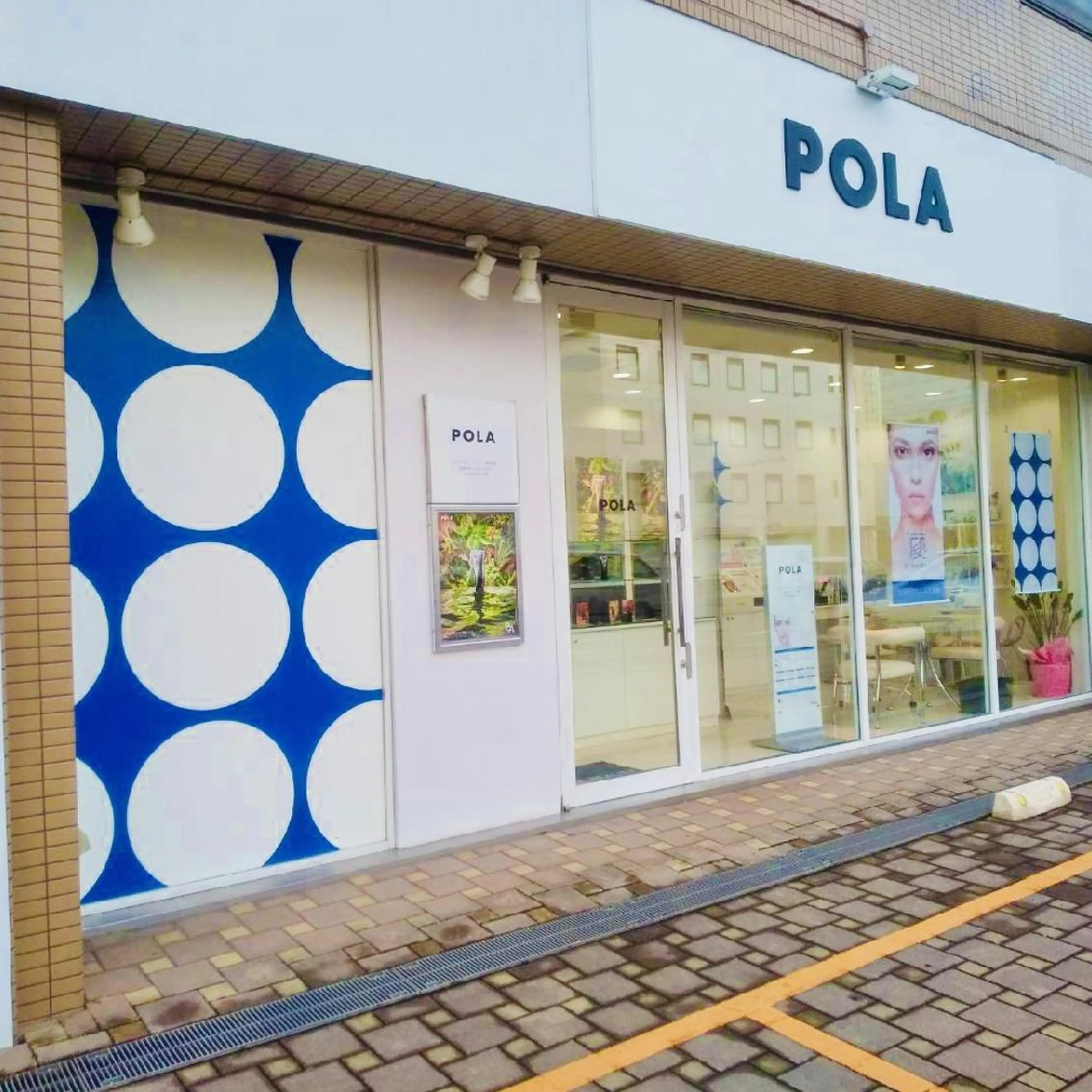 POLA福岡東店 木山 のその他イメージ