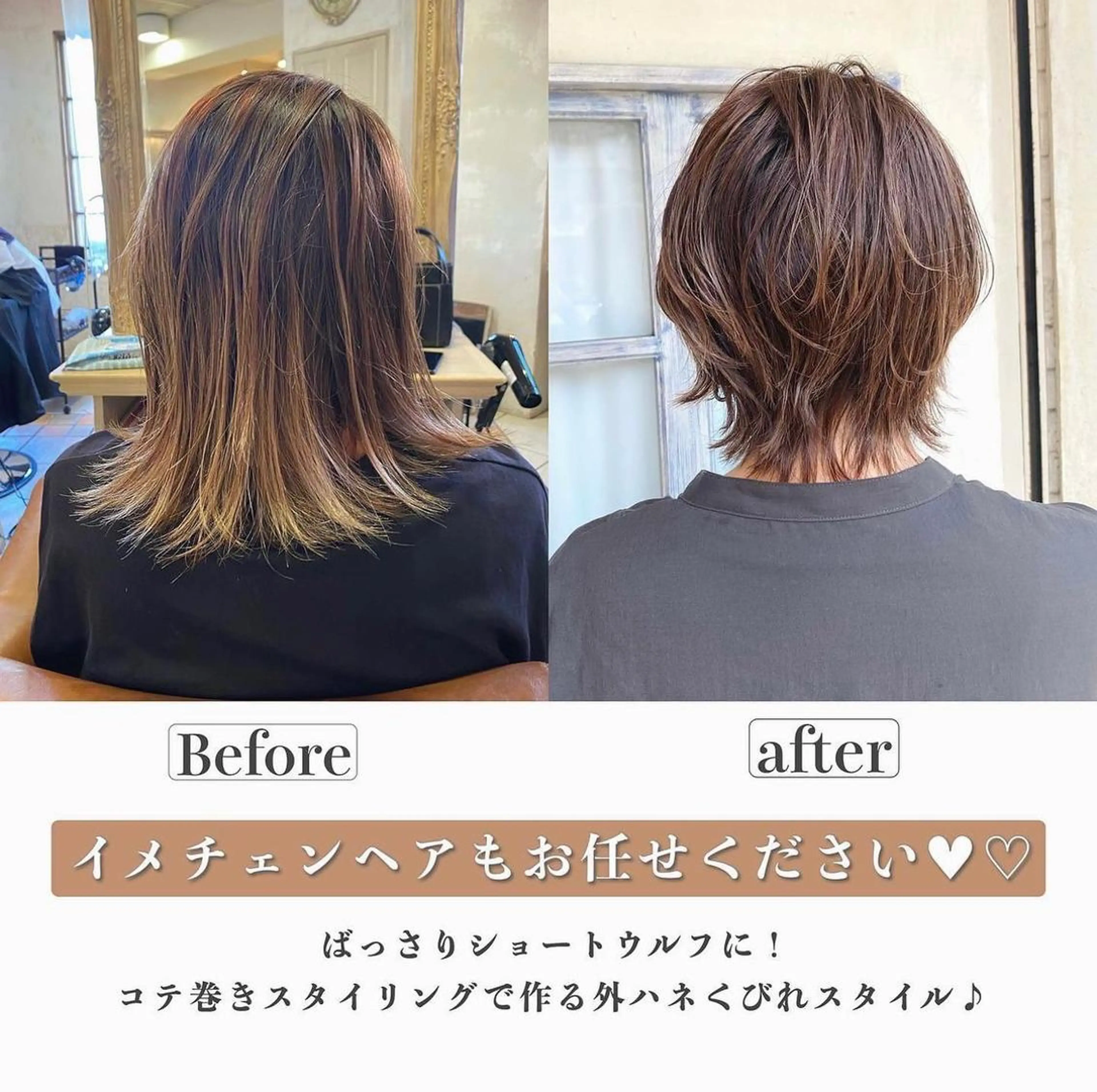 ショート カラー ショートヘア ウルフカット カット ヘアカラー トリートメント 森 早希絵のヘアスタイル