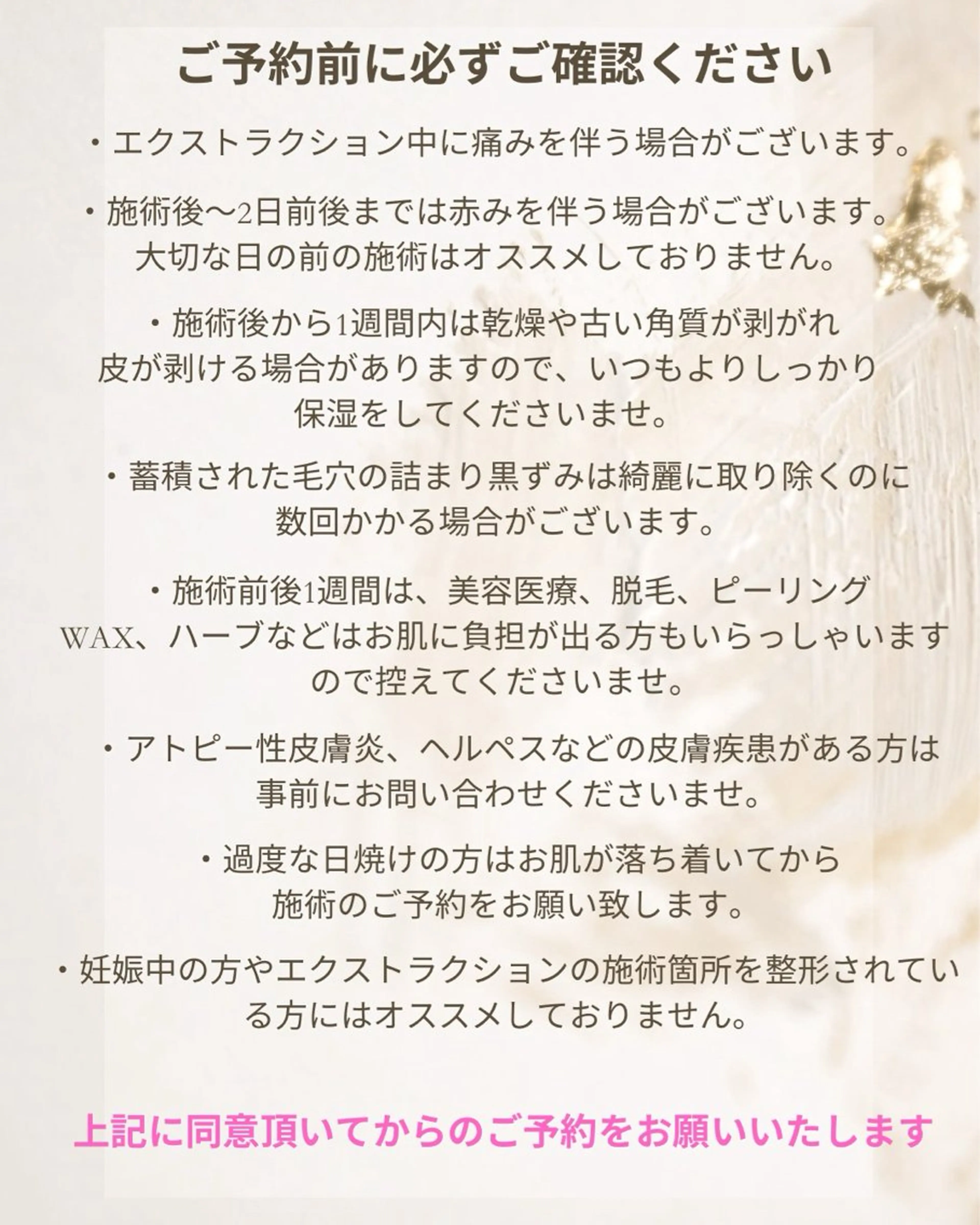 AxO Aestheticのマツエク・マツパデザイン