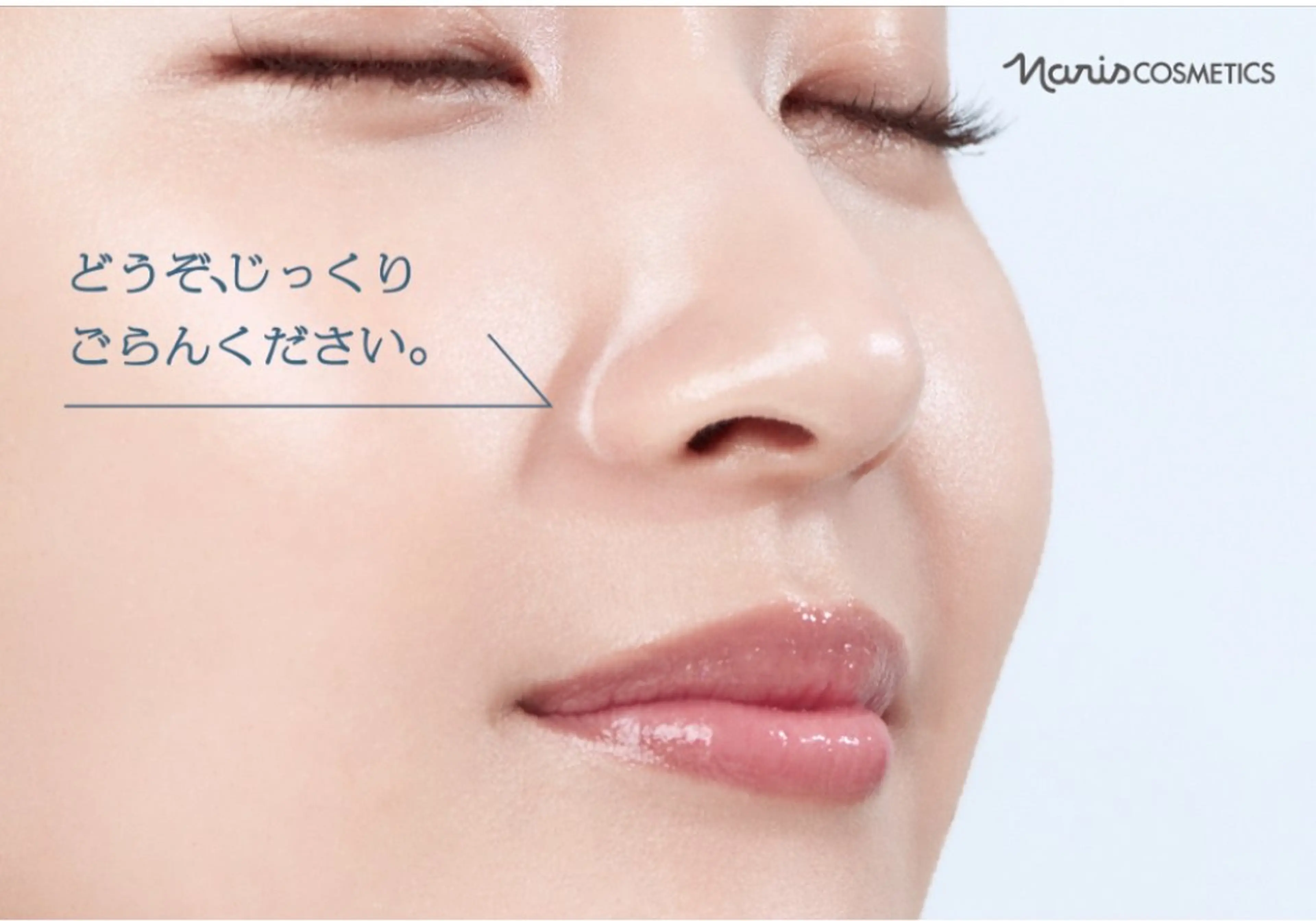 エステ 岸本 みゆ妃のエステ・リラクイメージ