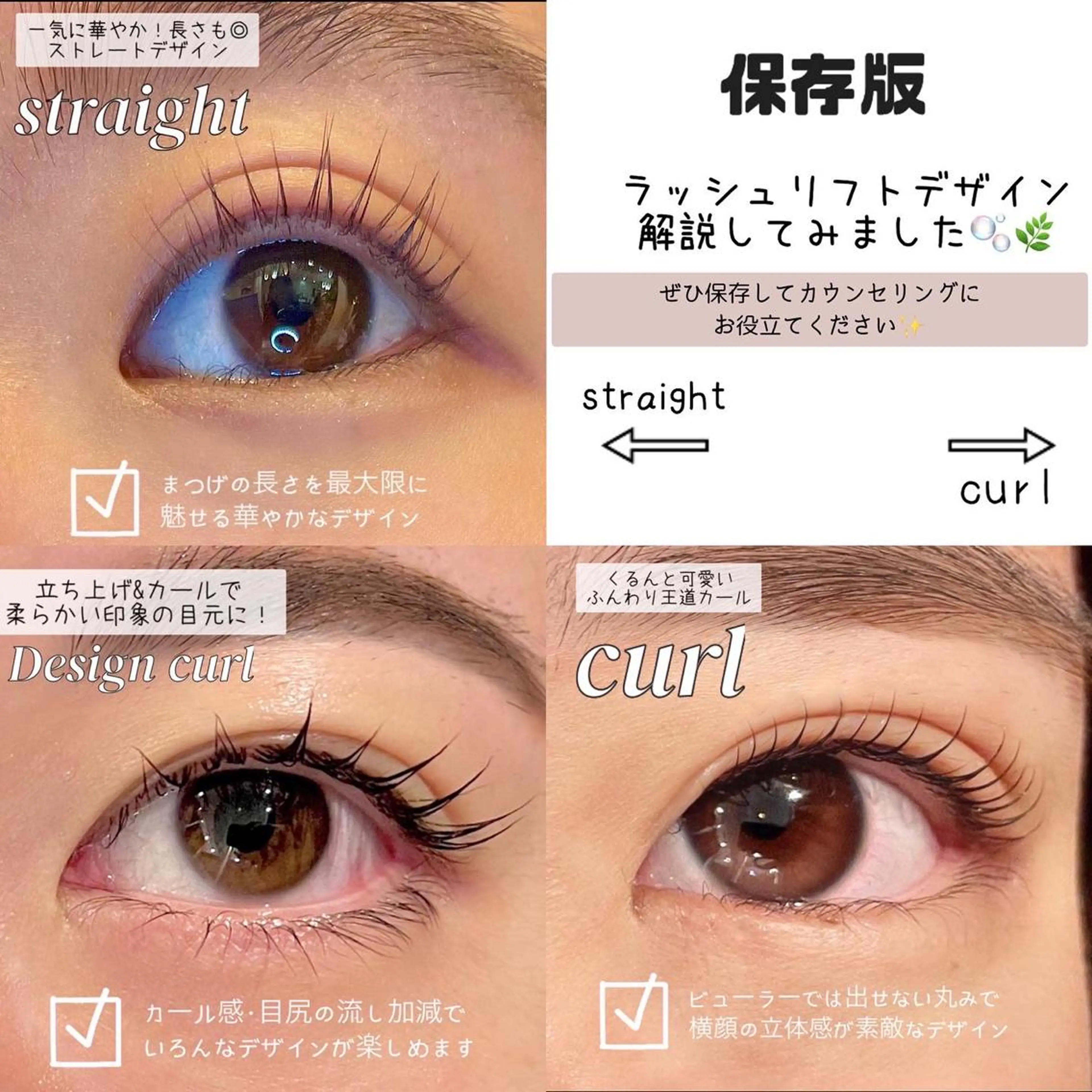 マツエク・マツパ メンズhair /こえびのヘアスタイル