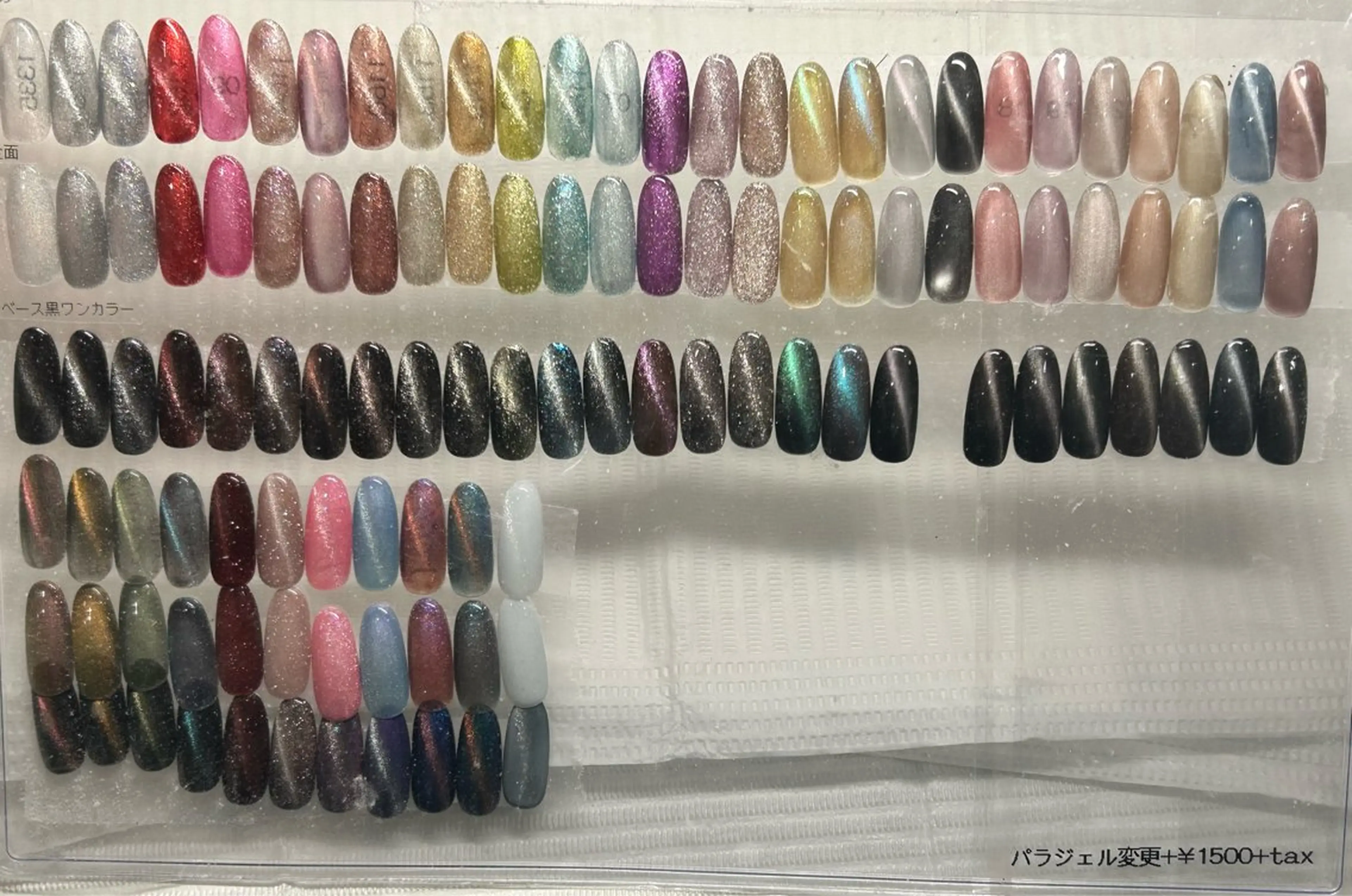 【オフなし】マグワンカラー🌠🩶の写真