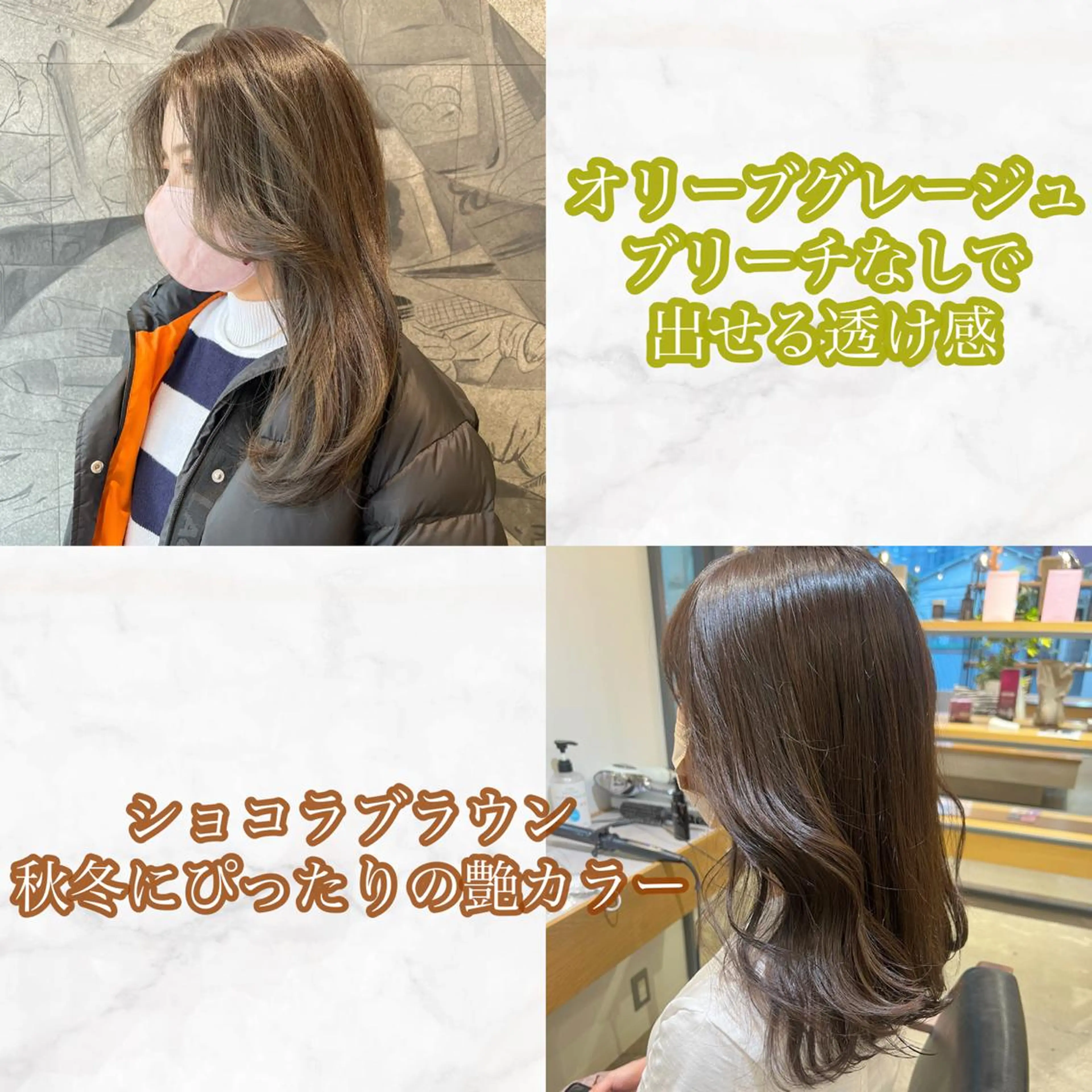 カラー イルミナカラー ヘアカラー トリートメント Kana 🍋 ハイトーン【高円寺】のヘアスタイル
