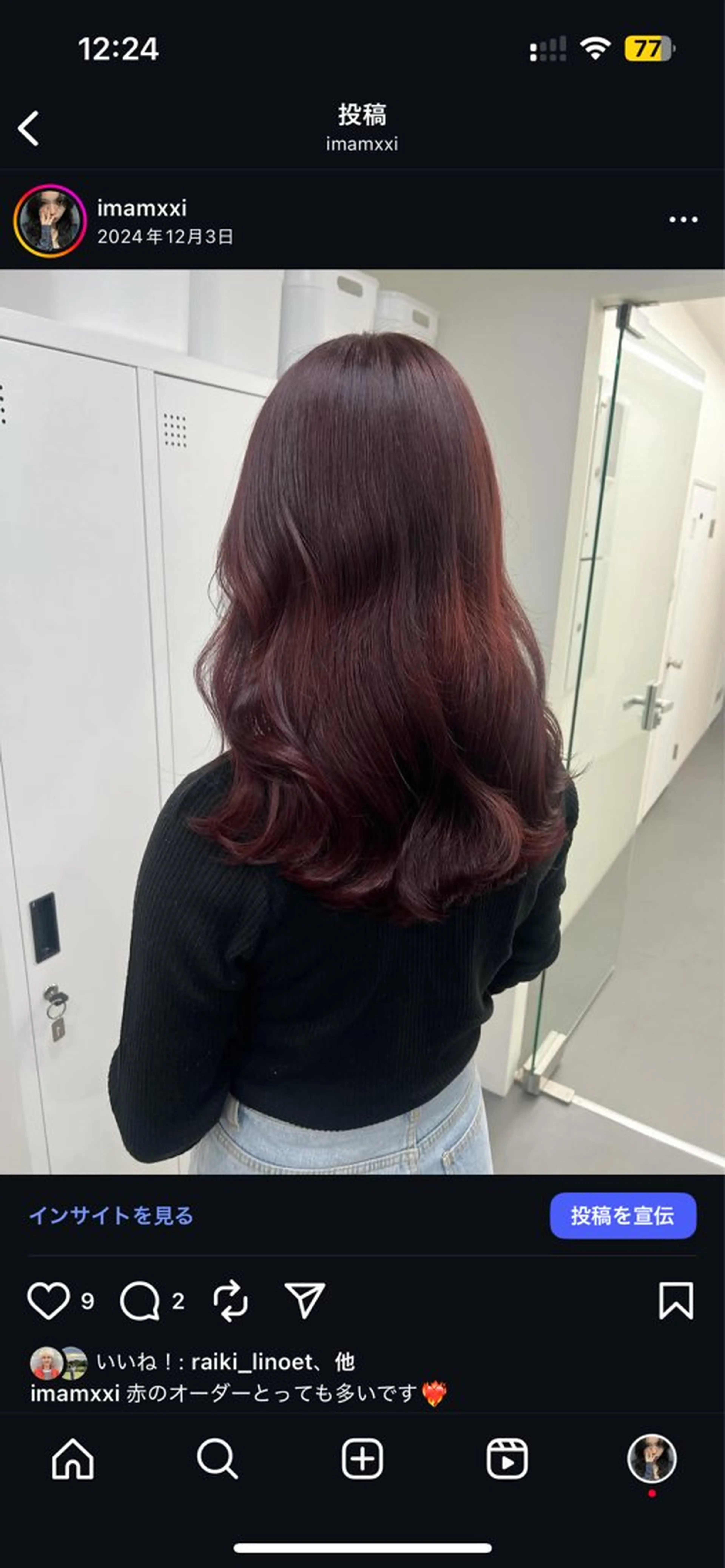 セミロング カラー ブリーチ ブリーチなしカラー レイヤーカット/韓国 /縮毛矯正/amiのヘアスタイル