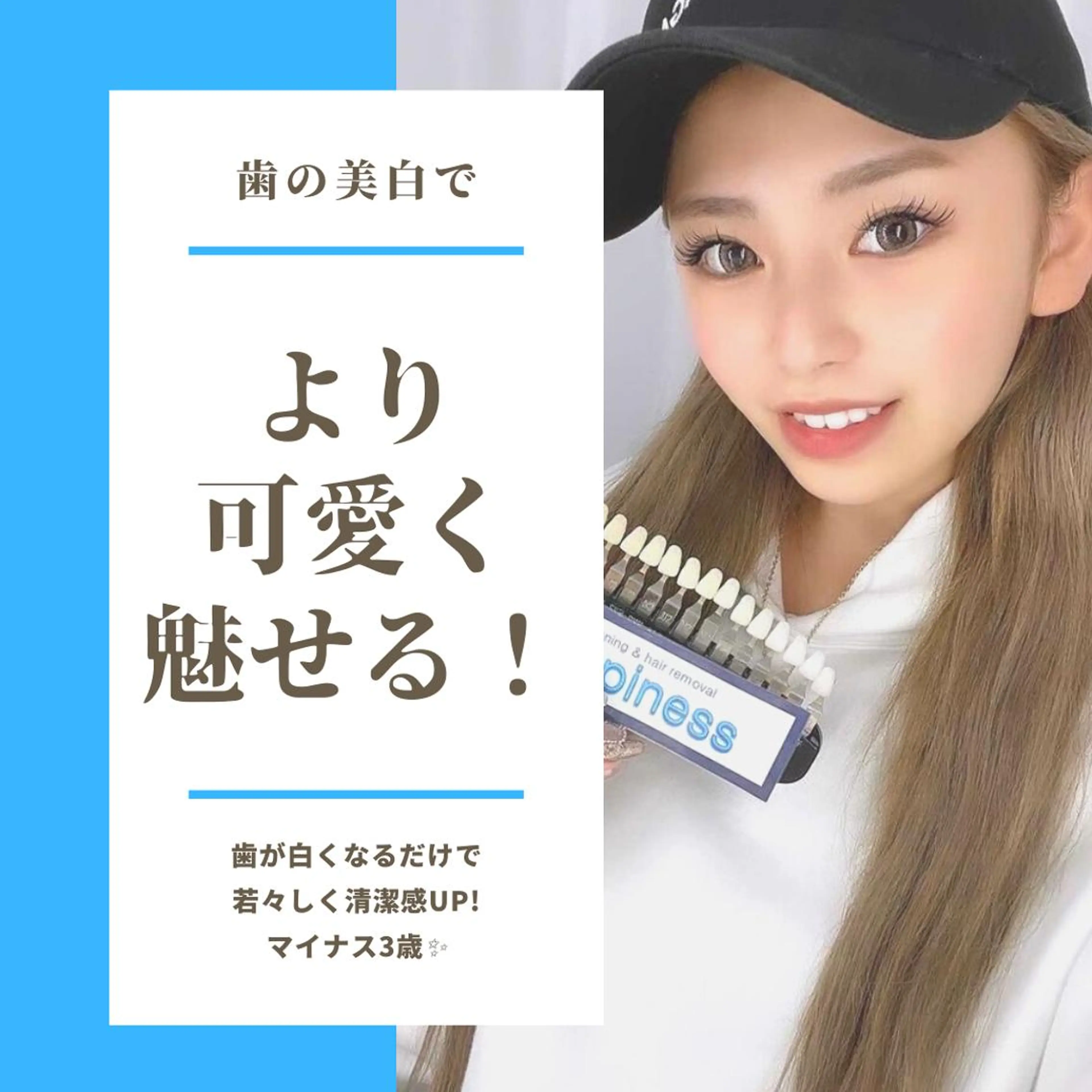 ロング Happiness 心斎橋アメ村本店のその他イメージ