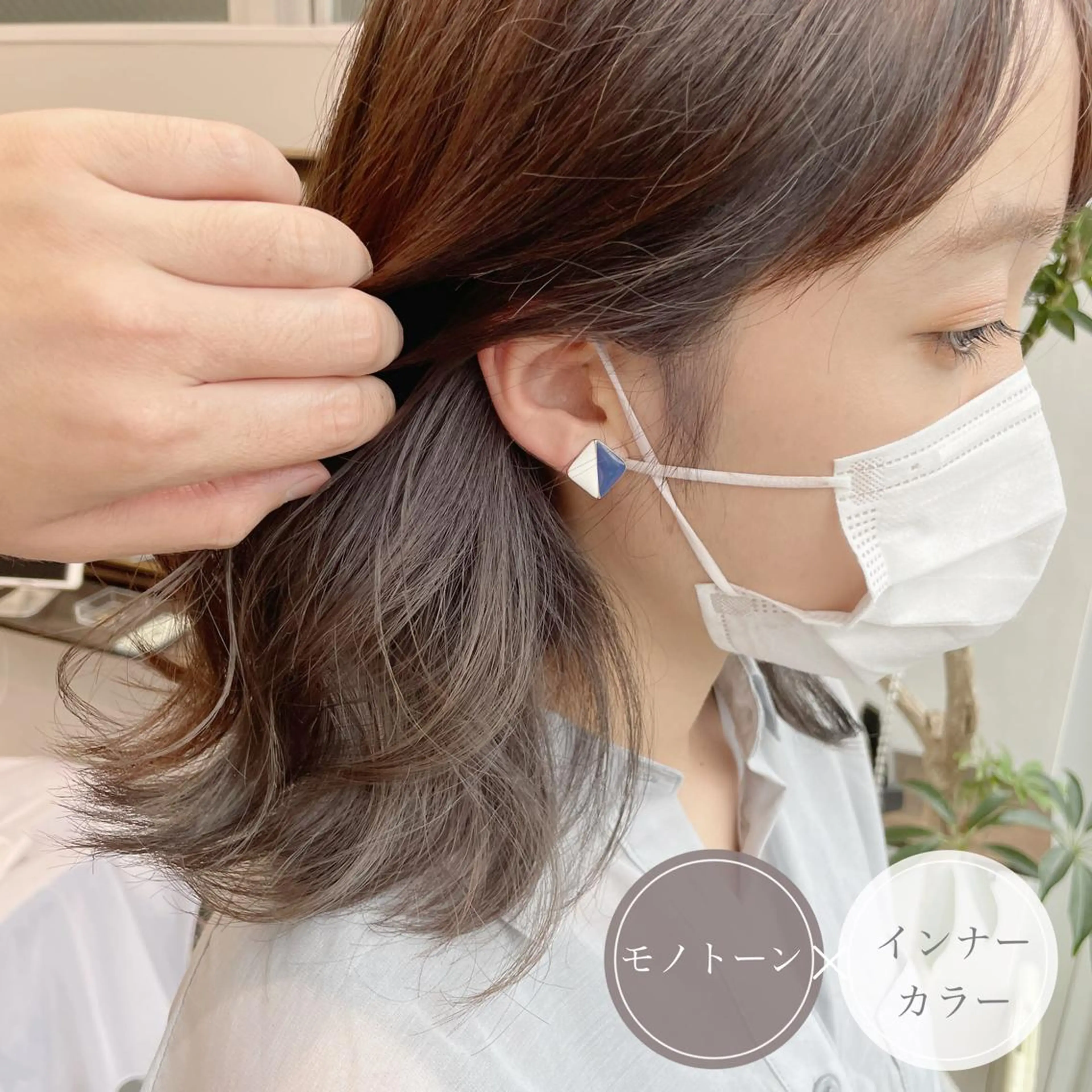 ミディアム カラー ショートボブ アッシュ ミストバング ベージュカラー ブリーチ アンブレラカラー💫 フェイスフレーミングのヘアスタイル