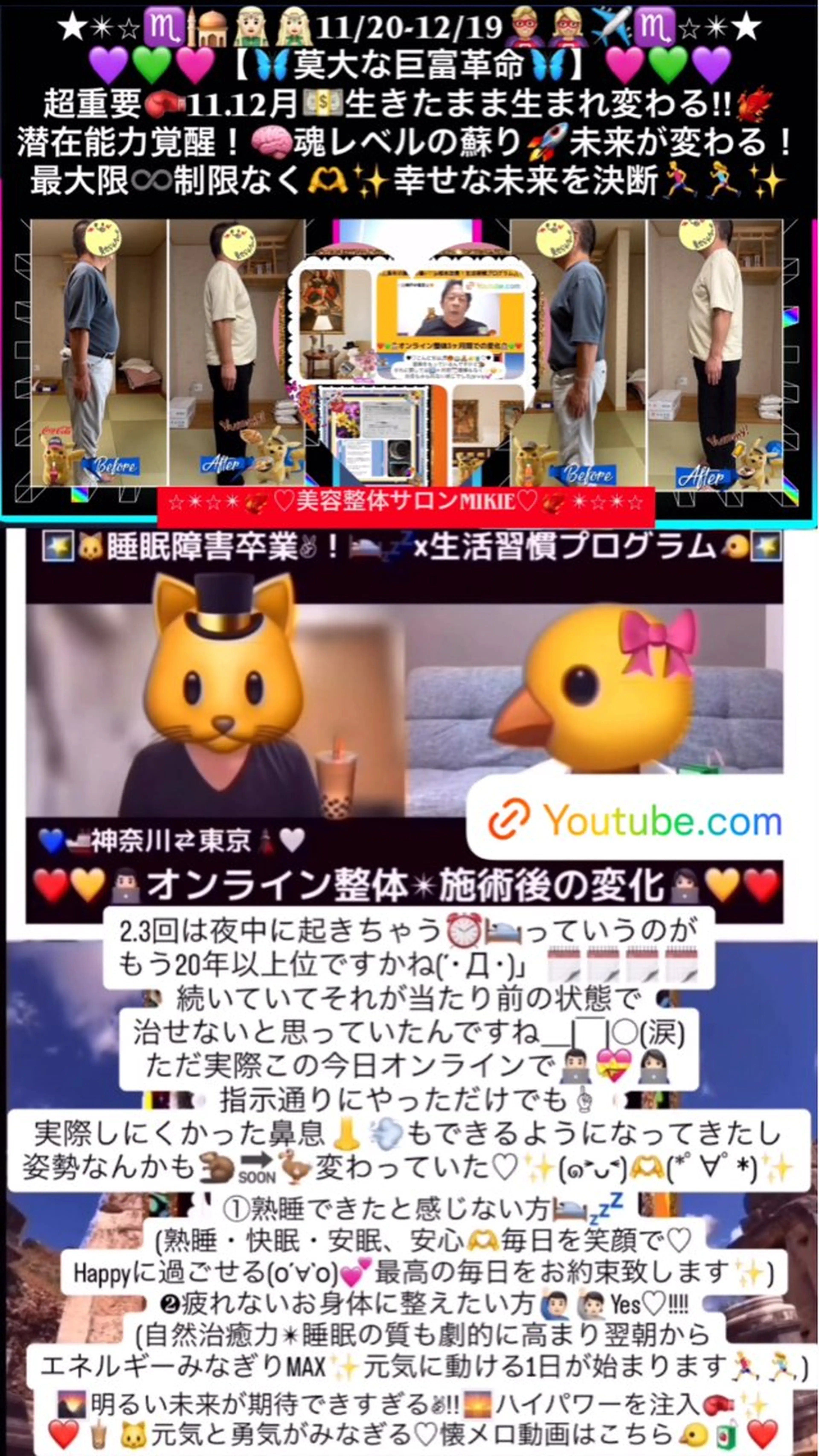 メンズ その他 小沼 美希恵のその他イメージ