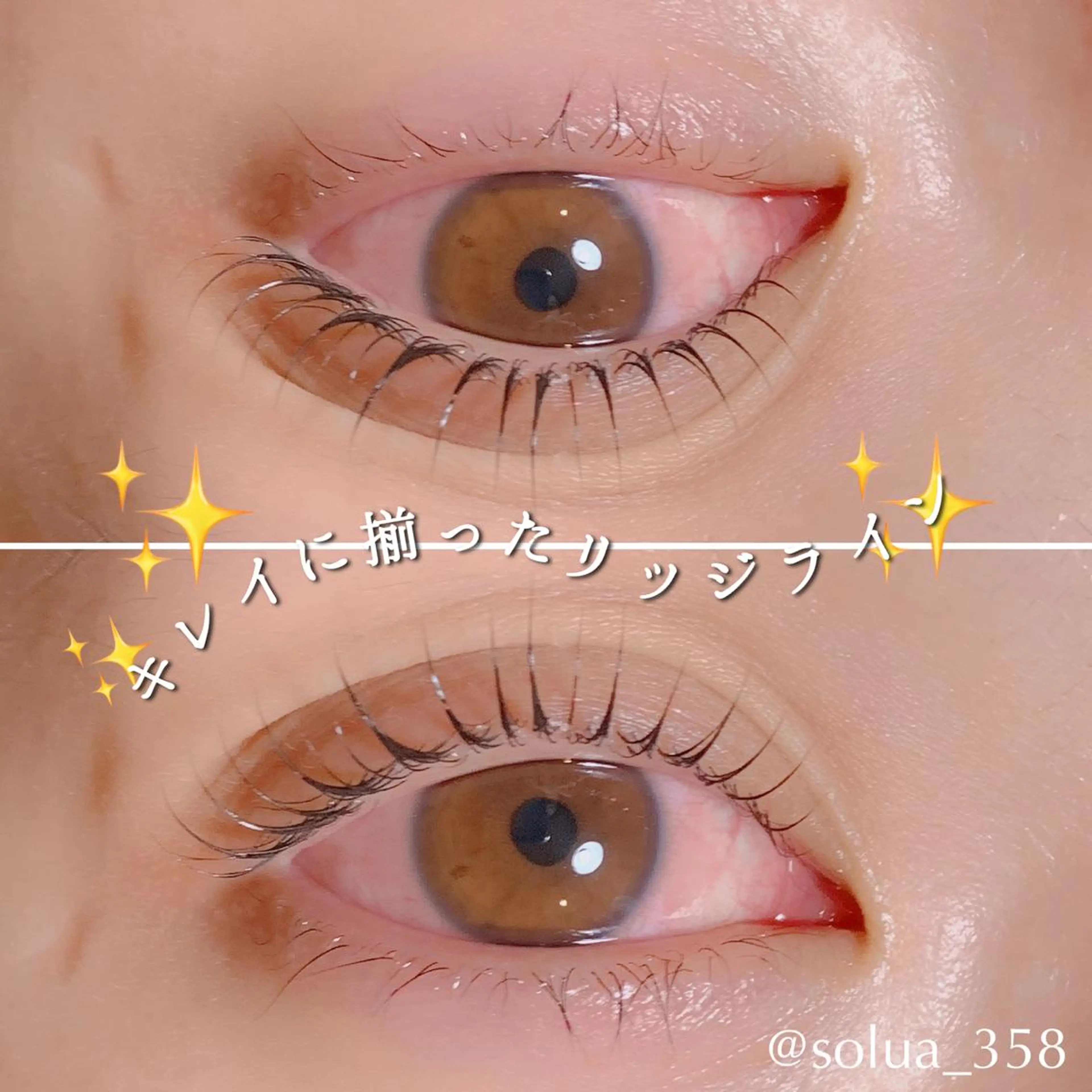 マツエク・マツパ solua Ayamiのマツエク・マツパデザイン