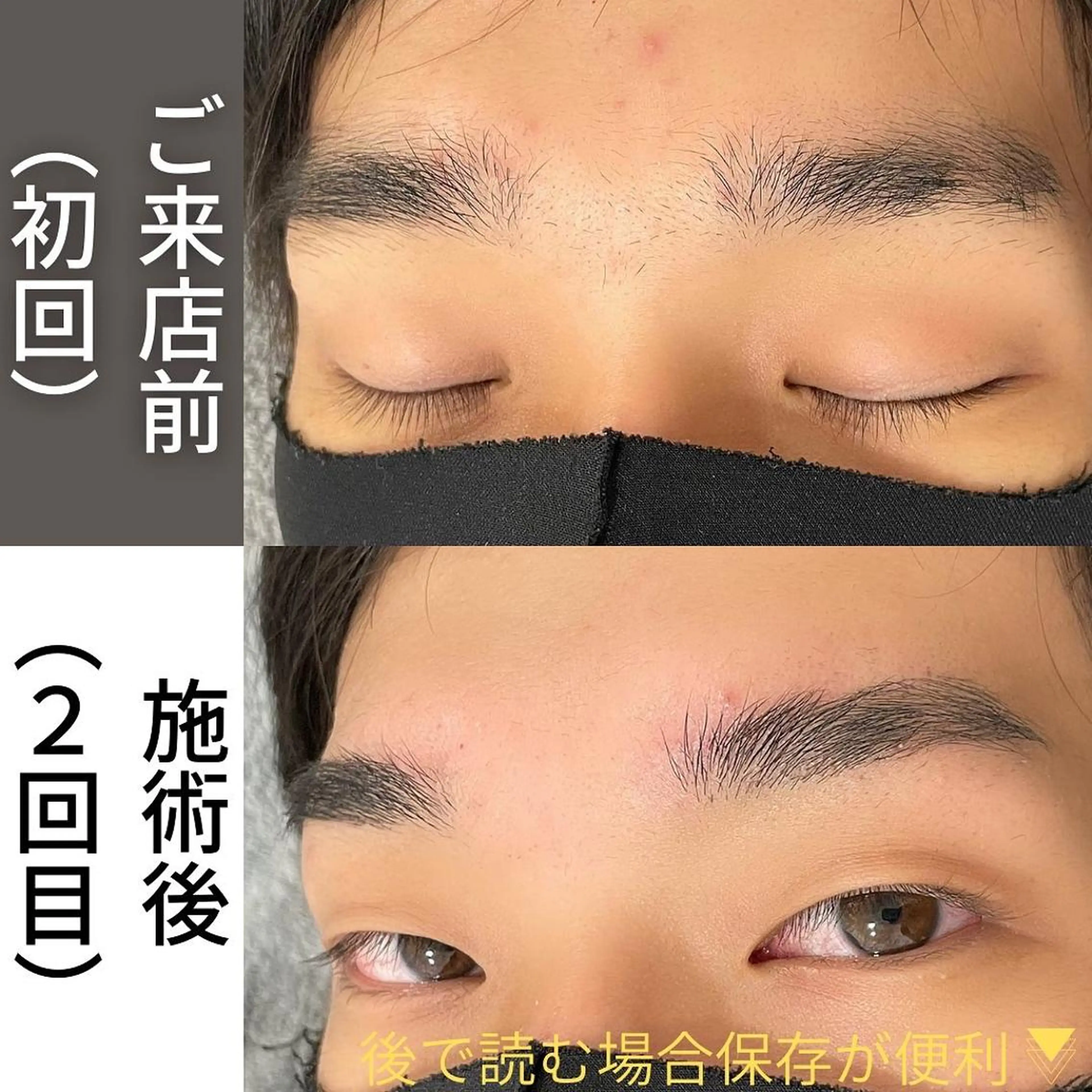 アイブロウ ワックス脱毛 その他(アイブロウ) 眉毛のお店　Urd KUMIKOの眉毛・アイブロウイメージ