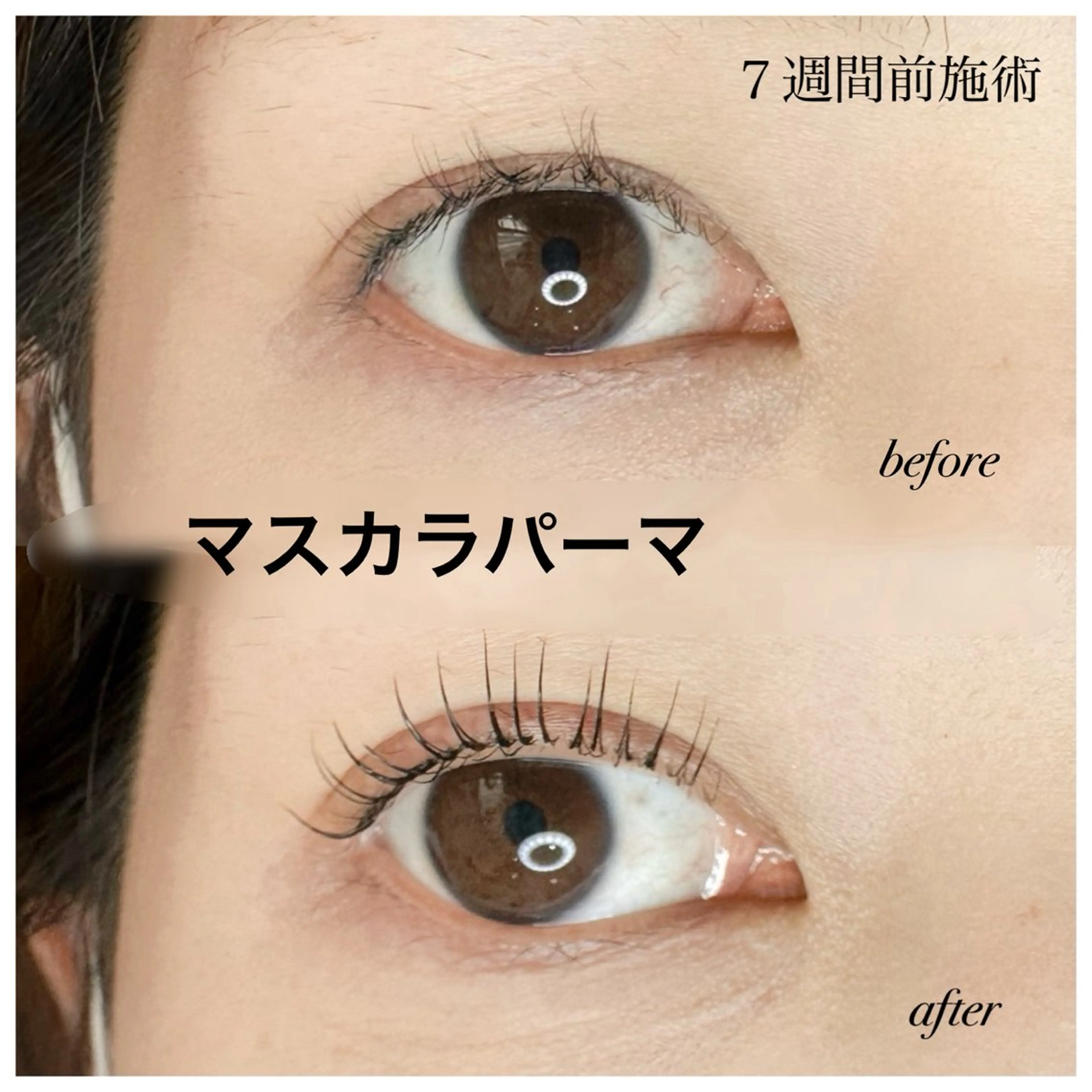 マツエク・マツパ 韓国風マツエク マツパ ULUS mamiのマツエク・マツパデザイン