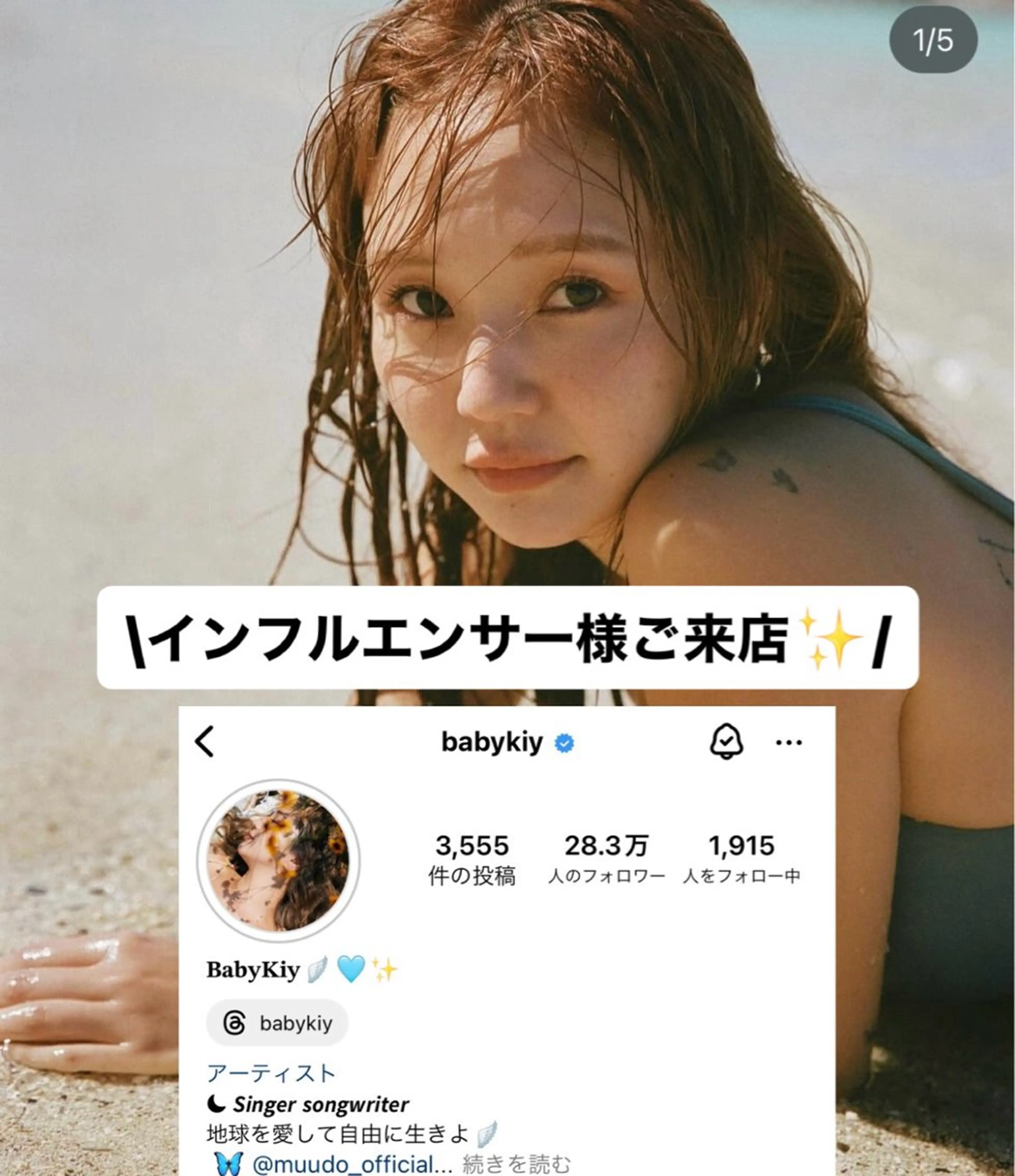 パーソナルカラー診断 骨格診断 顔タイプ診断 池袋◆パーソナルカラ ー骨格顔タイプゆりなのその他イメージ