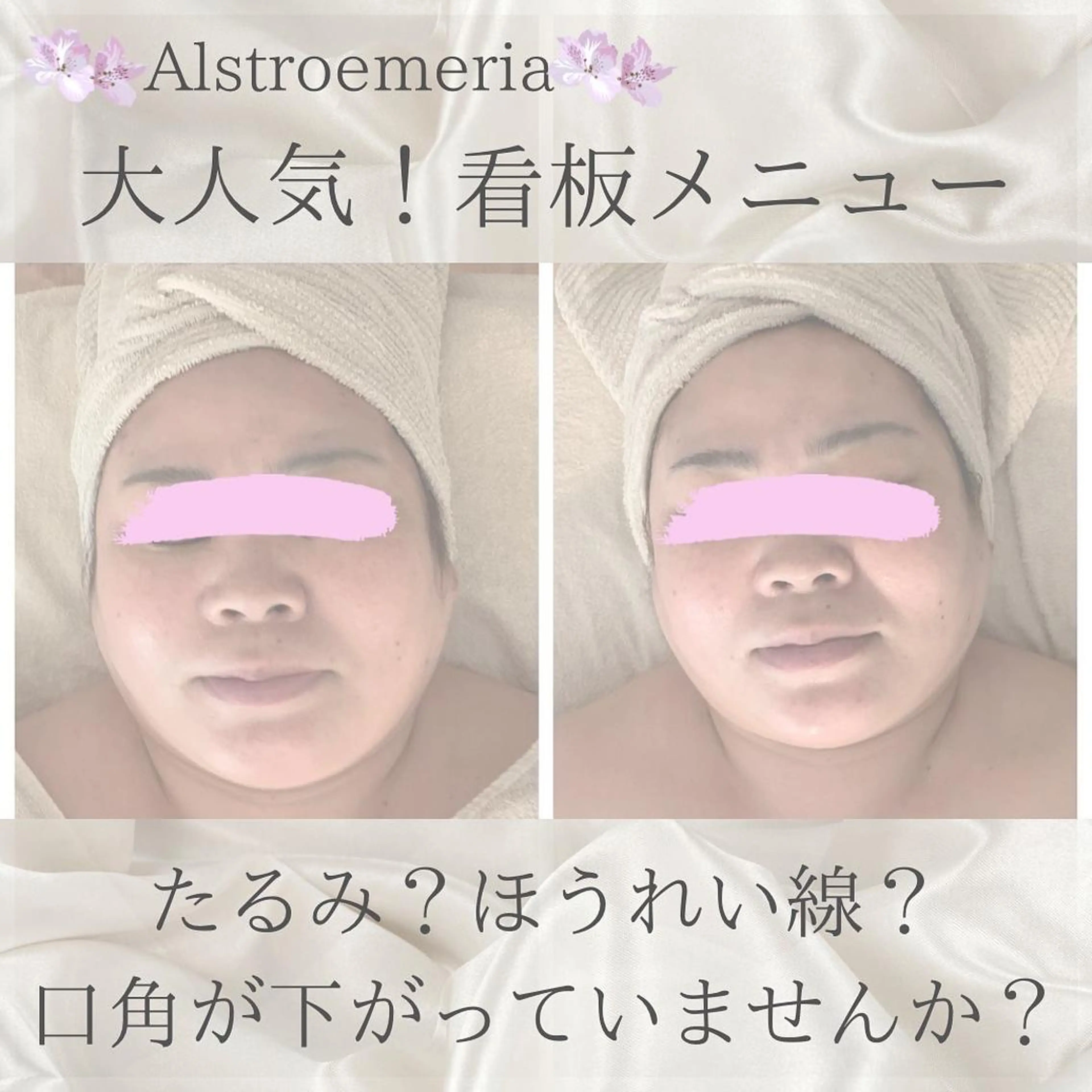 宮本 紗衣のエステ・リラクイメージ