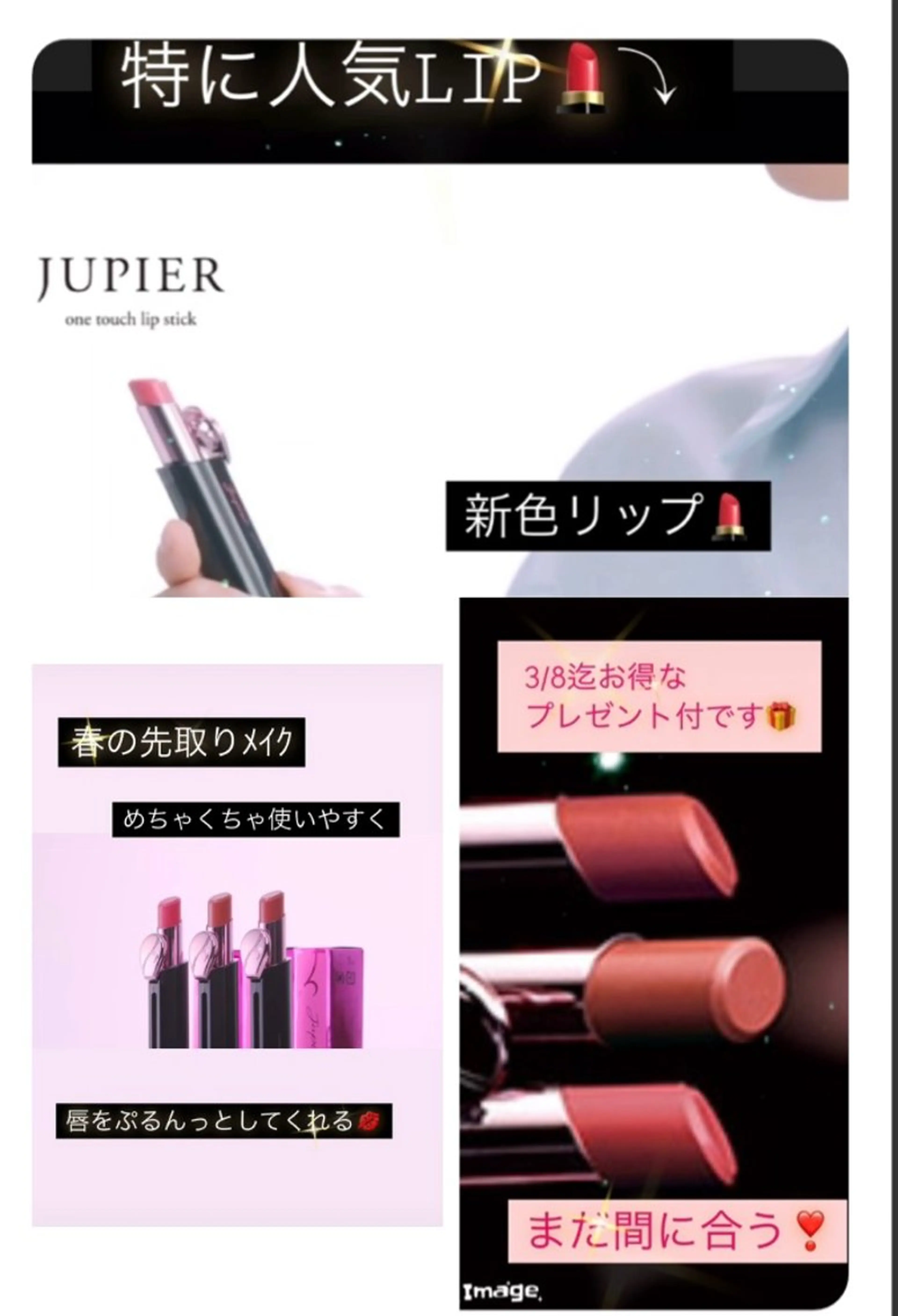 メナード熊本 嘉島のその他イメージ