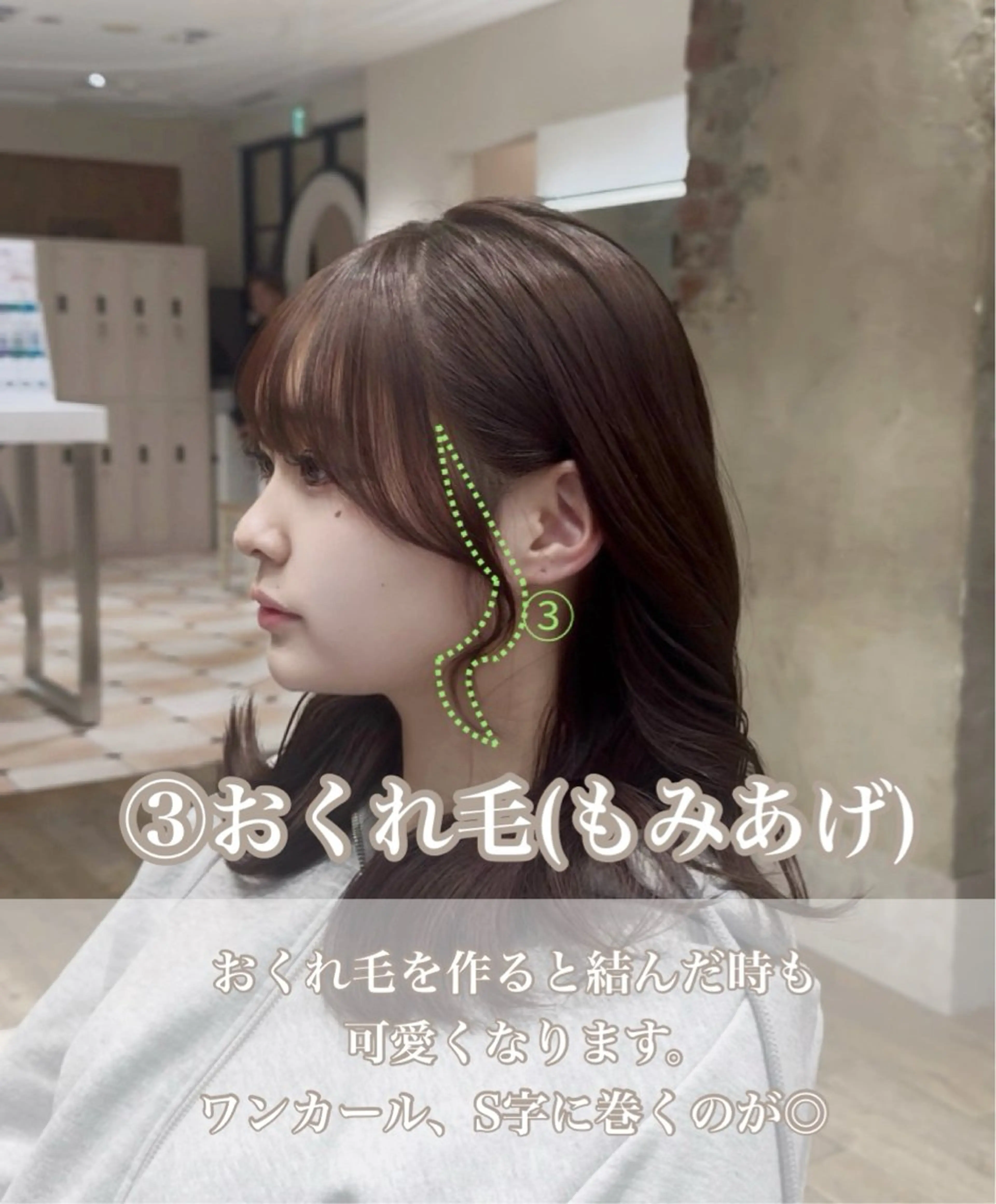 ミディアム カラー カット ヘアカラー トリートメント 新宿/レイヤー 顔周りカット溝手優太のヘアスタイル