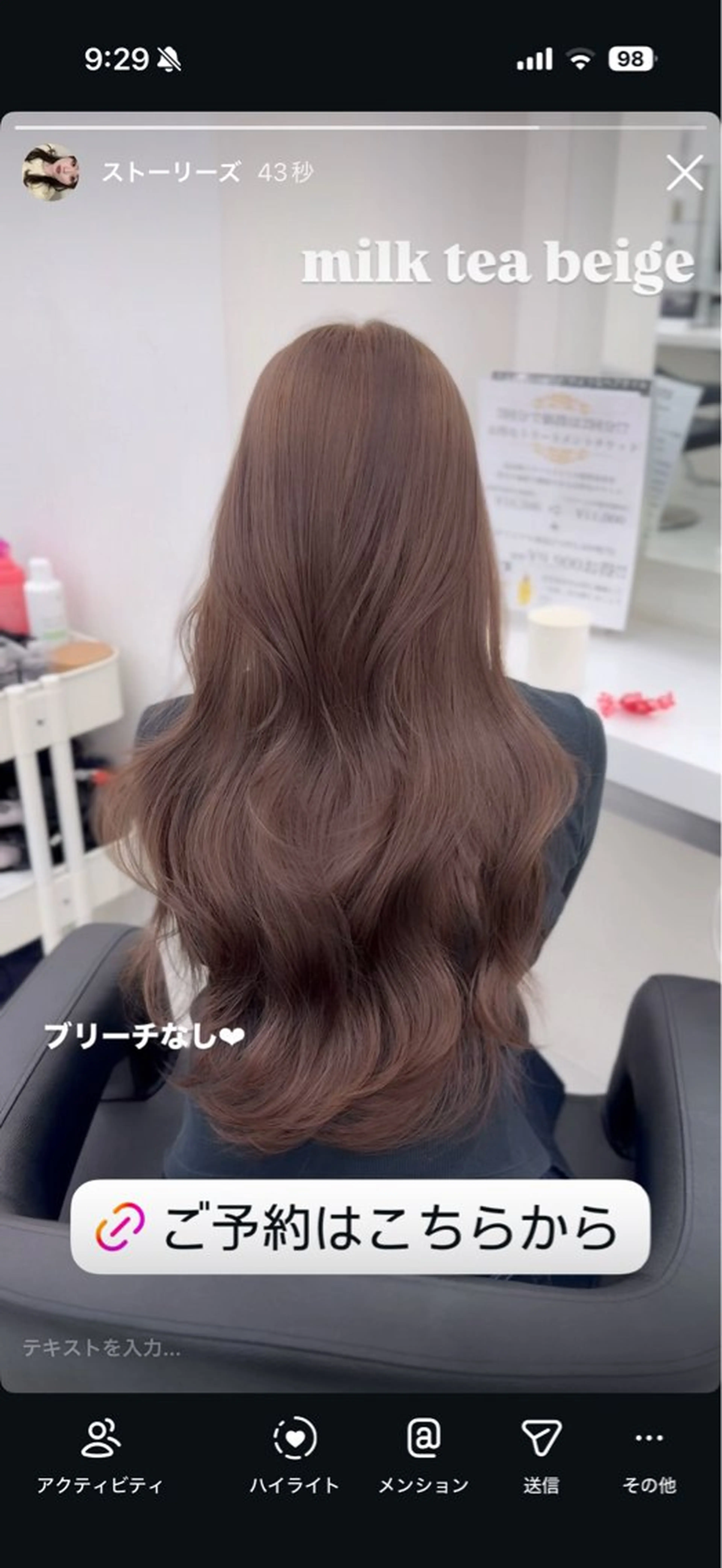 ロング カラー ヘアカラー ヘッドスパ ヘアセット 似合わせstyle ❤︎misaki❤︎のヘアスタイル