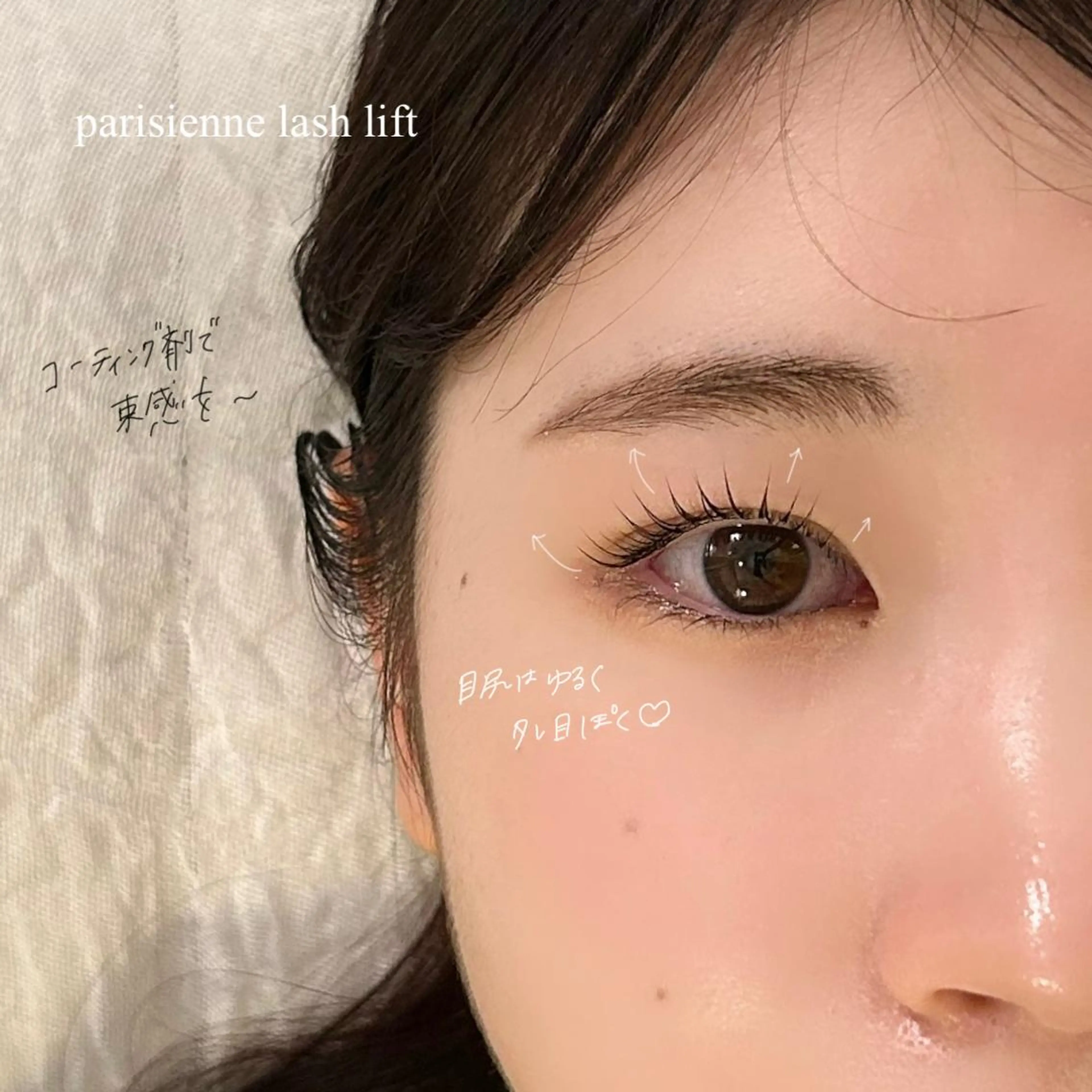 マツエク・マツパ パリジェンヌラッシュリフト GO TODAY SHAiRE SALON Vellmie店所属・吉祥寺kasumi 🌛eye/browのマツエク・マツパデザイン